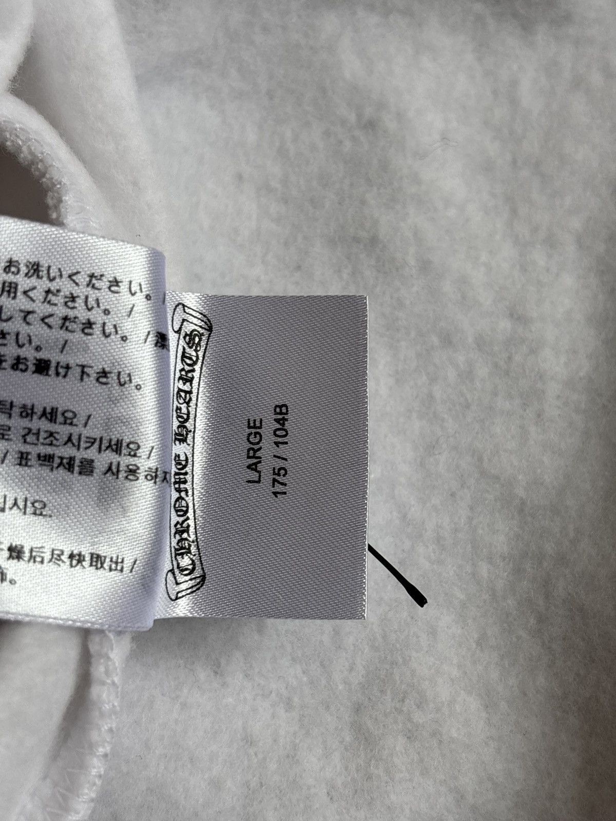 Chrome Hearts Chrome Hearts White Scroll Zipup Hoodie Size US L / EU 52-54 / 3 - 9 Thumbnail
