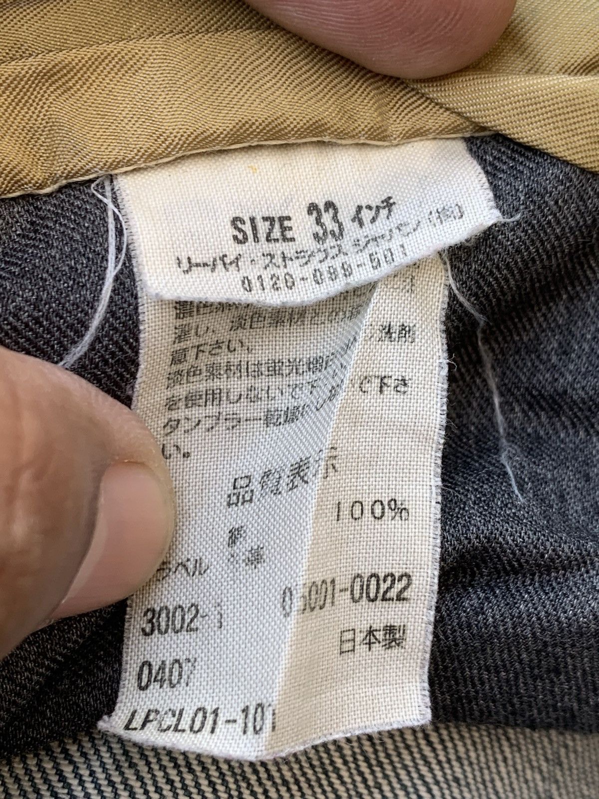 Levi's Vintage Clothing VINTAGE LEVI'S BLACK STAR RARE JEANS. Size US 32 / EU 48 - 11 Thumbnail