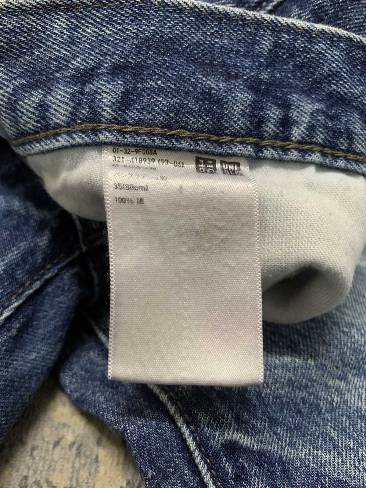 Japanese Brand Vintage Uniqlo Distressed Faded Blue Straight Leg Denim Jean Size US 35 - 16 Thumbnail