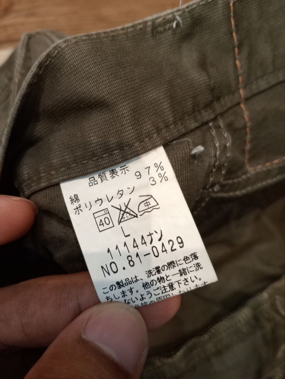 Johnbull JOHNBULL JAPAN 5 POCKET BUSHPANTS - SIZE L Size US 33 - 8 Thumbnail