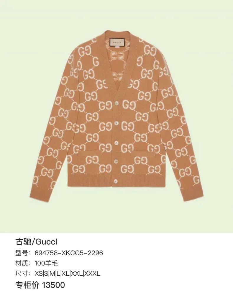 Gucci Gucci Brown full-print cardigan sweater 2501-Nextarrow Size US S / EU 44-46 / 1 - 7 Thumbnail