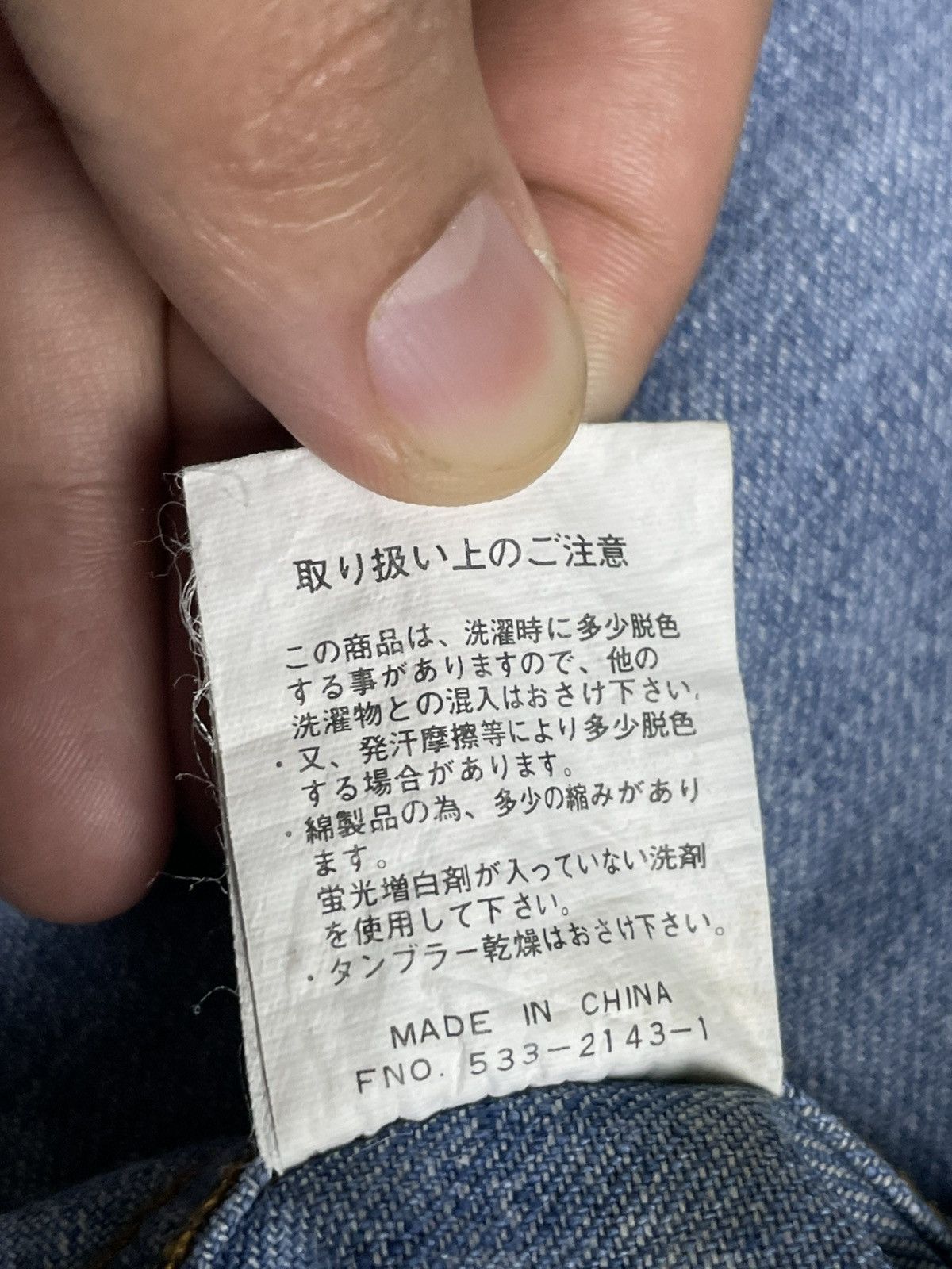 Japanese Brand × Vintage Lucky Strike Denim Bomber Jacket (25) Size US L / EU 52-54 / 3 - 11 Thumbnail