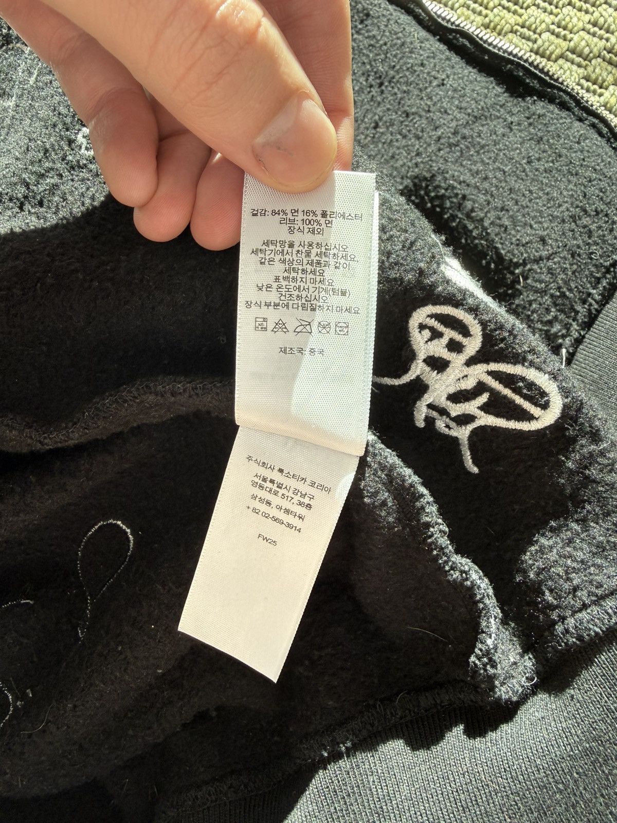 Supreme 176 Zip Up Size US L / EU 52-54 / 3 - 14 Thumbnail