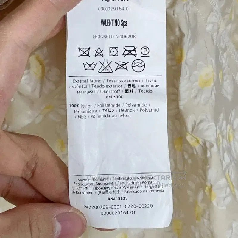 Valentino Yellow Floral Cotton Skirt .