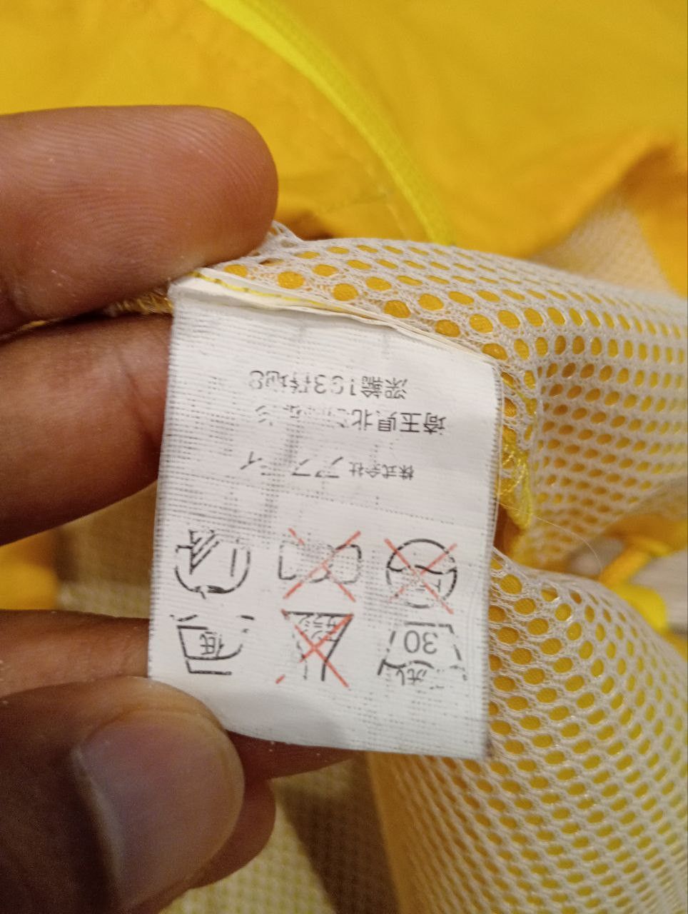 Yohji Yamamoto SACSNY Y'SACCS YOHJI YAMAMOTO WINDBREALER JACKET - YELLOW Size US XL / EU 56 / 4 - 13 Thumbnail