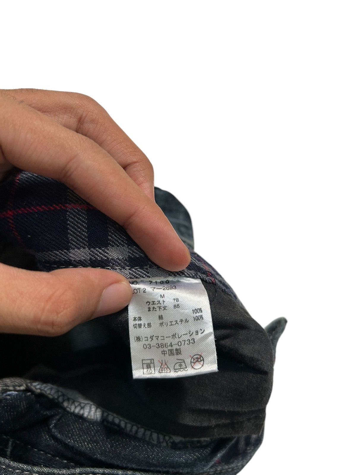 Japanese Brand × Kapital × Vintage Skull Bones wild Life Japanese Punk Denim Jeans Size US 31 - 8 Thumbnail