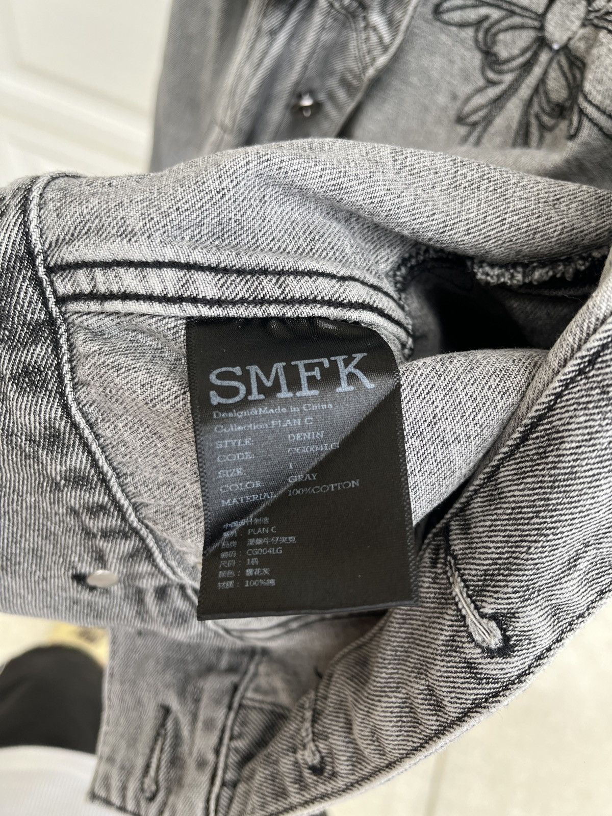 SMFK SMFK denim jacket Size S / US 4 / IT 40 - 4 Thumbnail