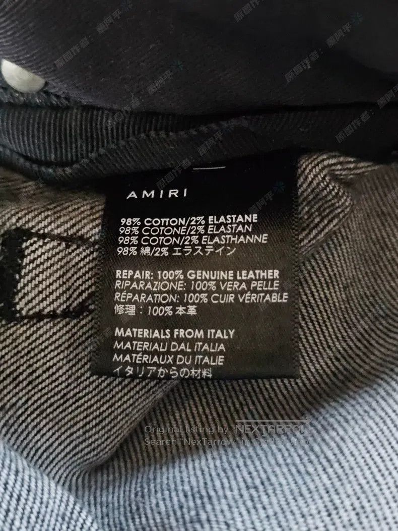 Amiri Amiri Motorcycle Jeans Size US 33 - 6 Thumbnail