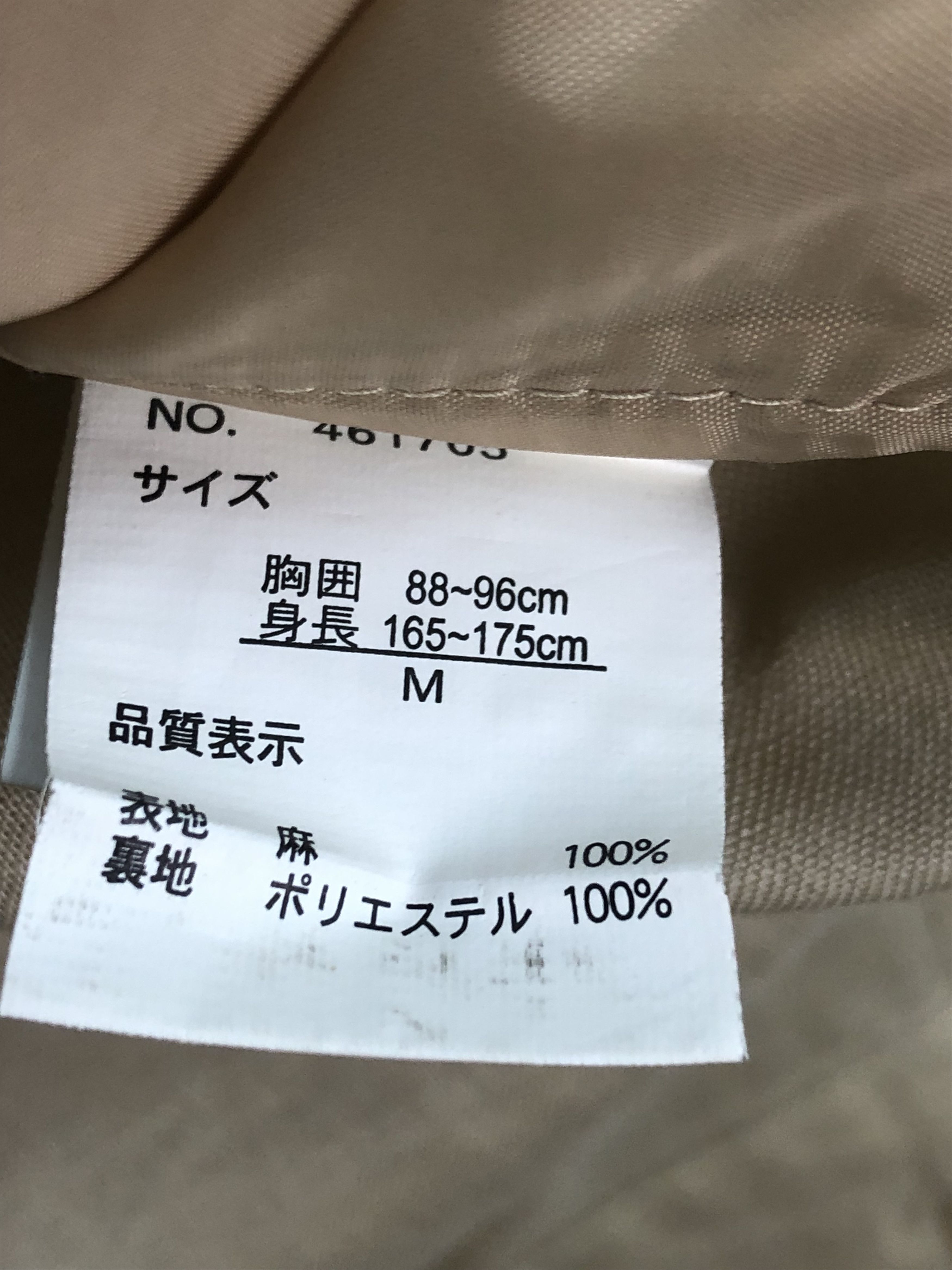 Japanese Brand Vintage Kansai Yamamoto Zipper Jacket J0235 Size US M / EU 48-50 / 2 - 6 Thumbnail
