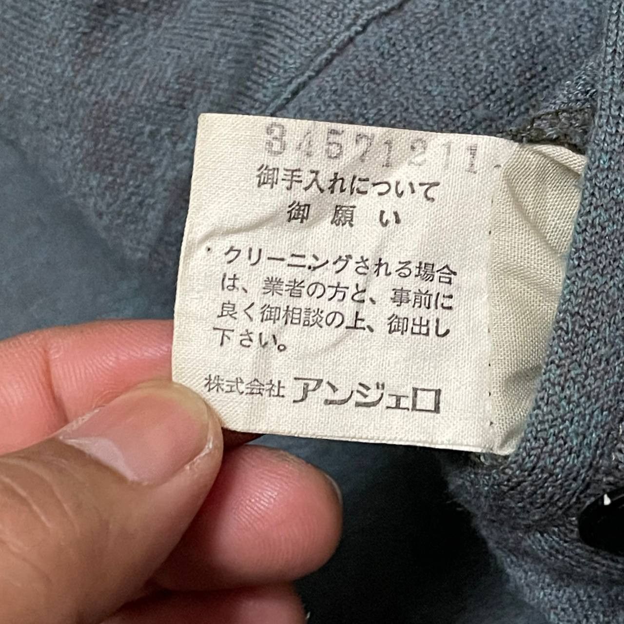 Issey Miyake Niedieck Brilliant Velvet Corduroy Jacket like Issey Miyake Size US L / EU 52-54 / 3 - 14 Thumbnail