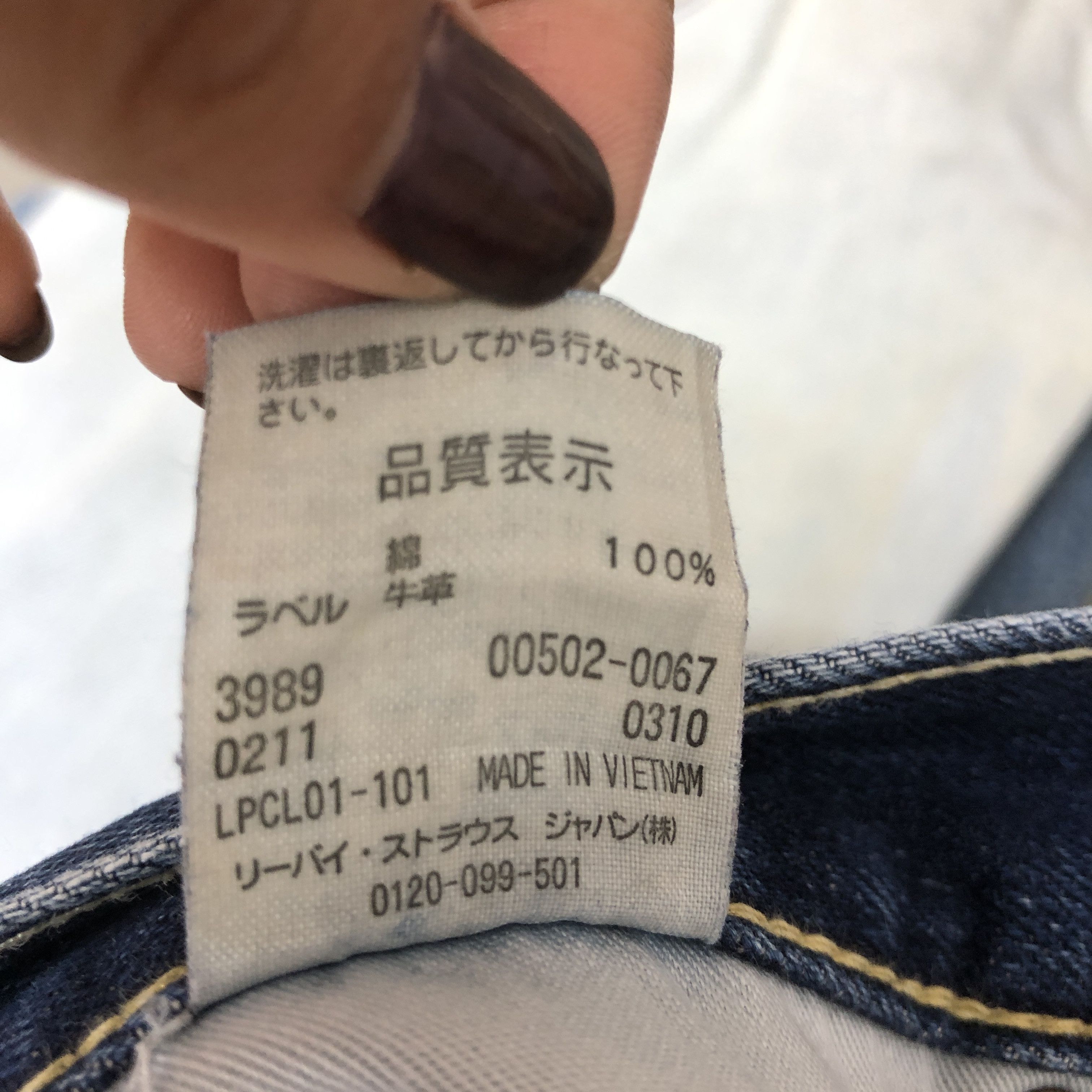 Levi's Vintage Y2K Levis 502 Light Wash Jeans Levi's Faded Denim Size US 30 / EU 46 - 10 Thumbnail