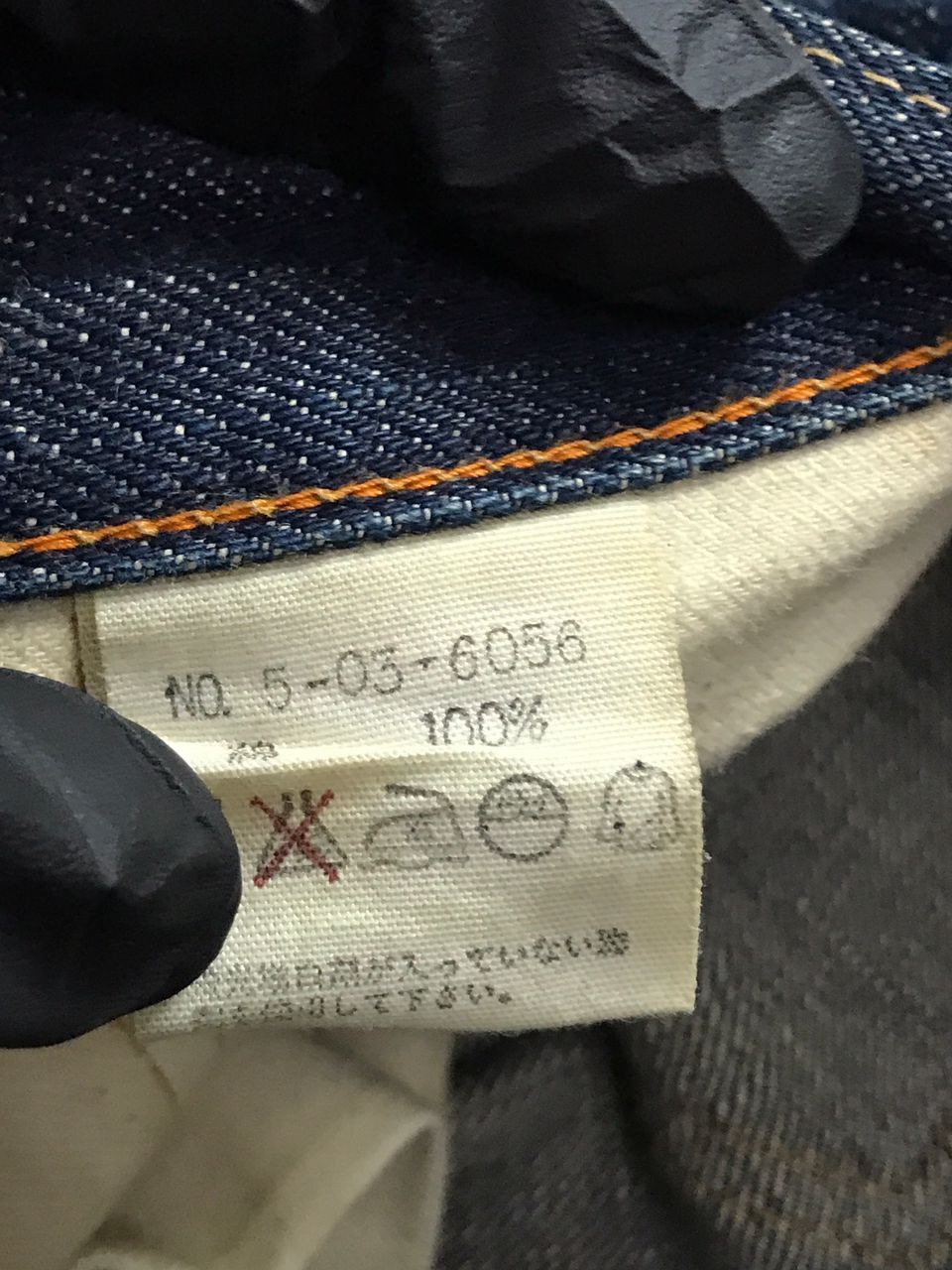 45rpm × Japanese Brand × Salvage 45 RPM Salvage Jeans Size US 34 / EU 50 - 7 Thumbnail