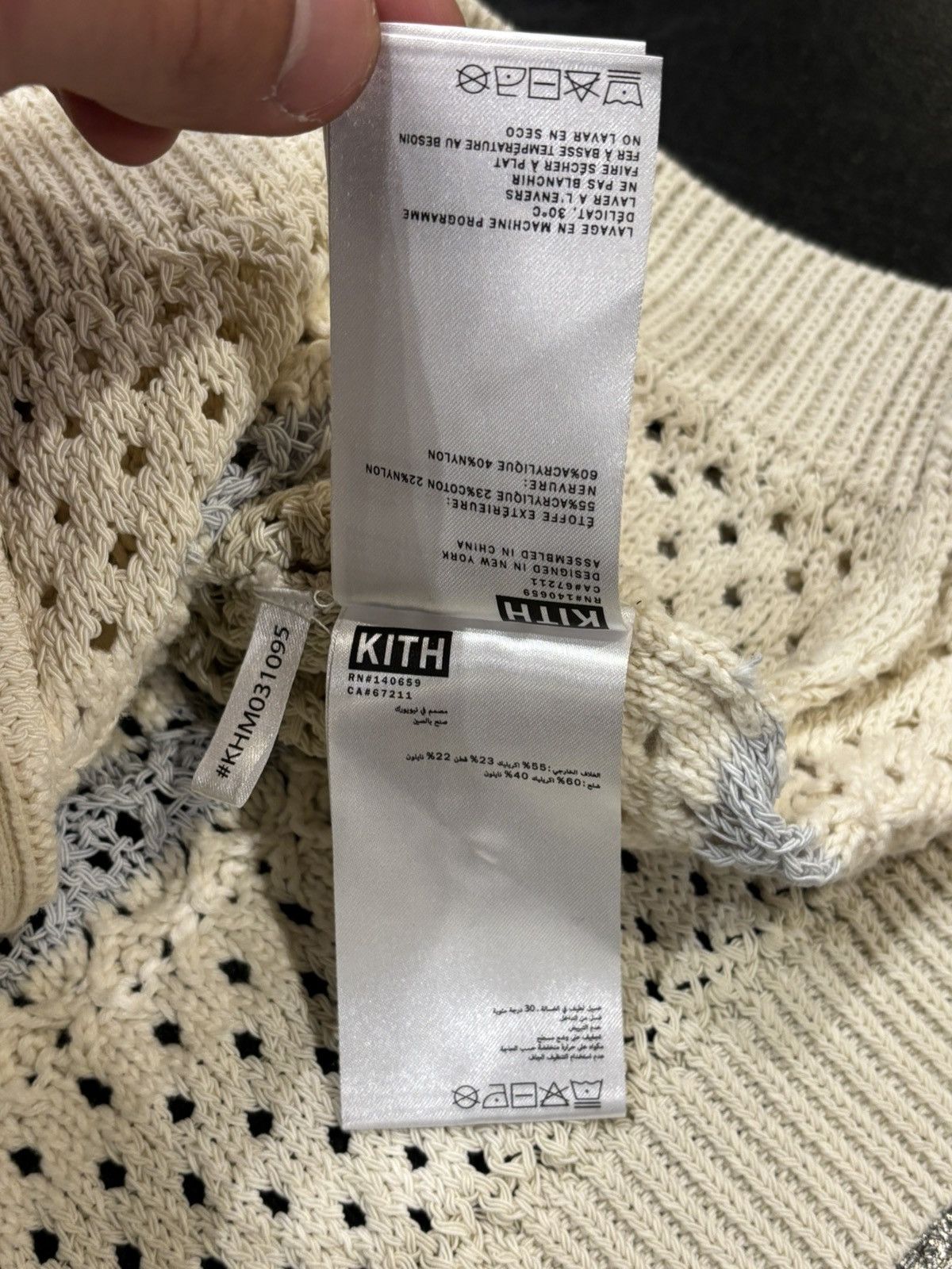 Kith Kith Open Weave Polo Shirt Size US S / EU 44-46 / 1 - 7 Thumbnail