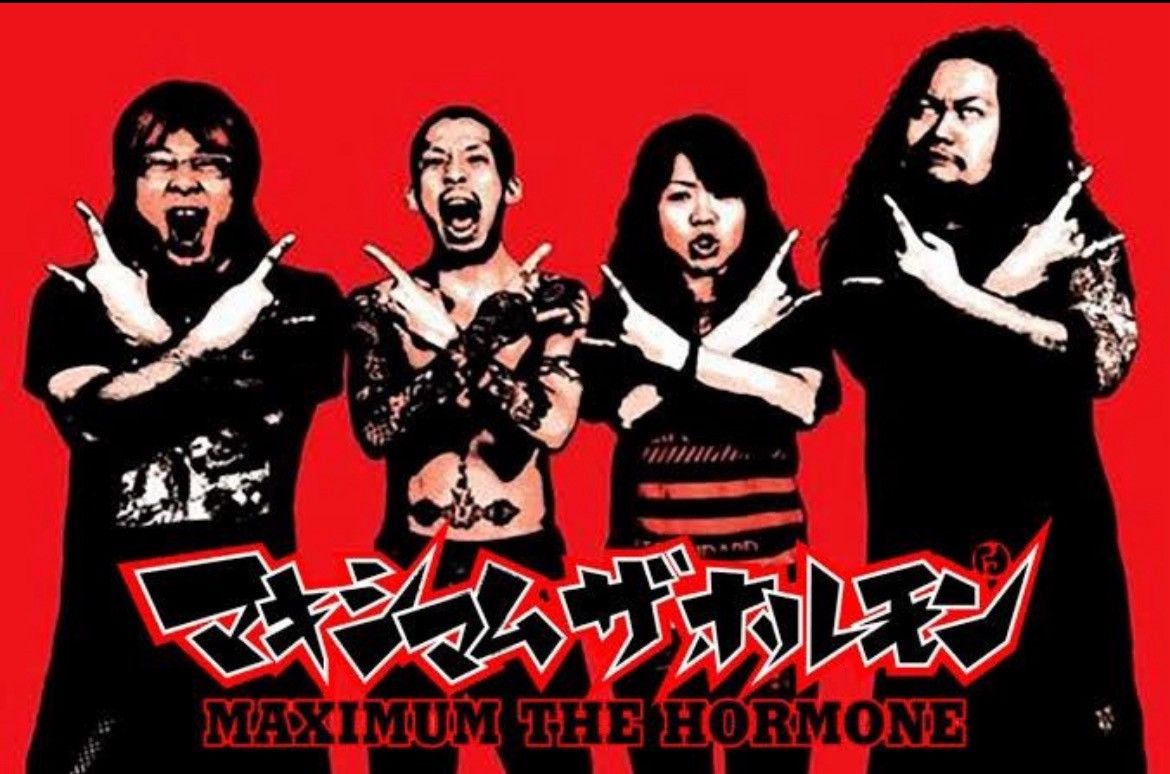 Band Tees Maximum Of Hormone L/S Tee Size US XXL / EU 58 / 5 - 13 Thumbnail