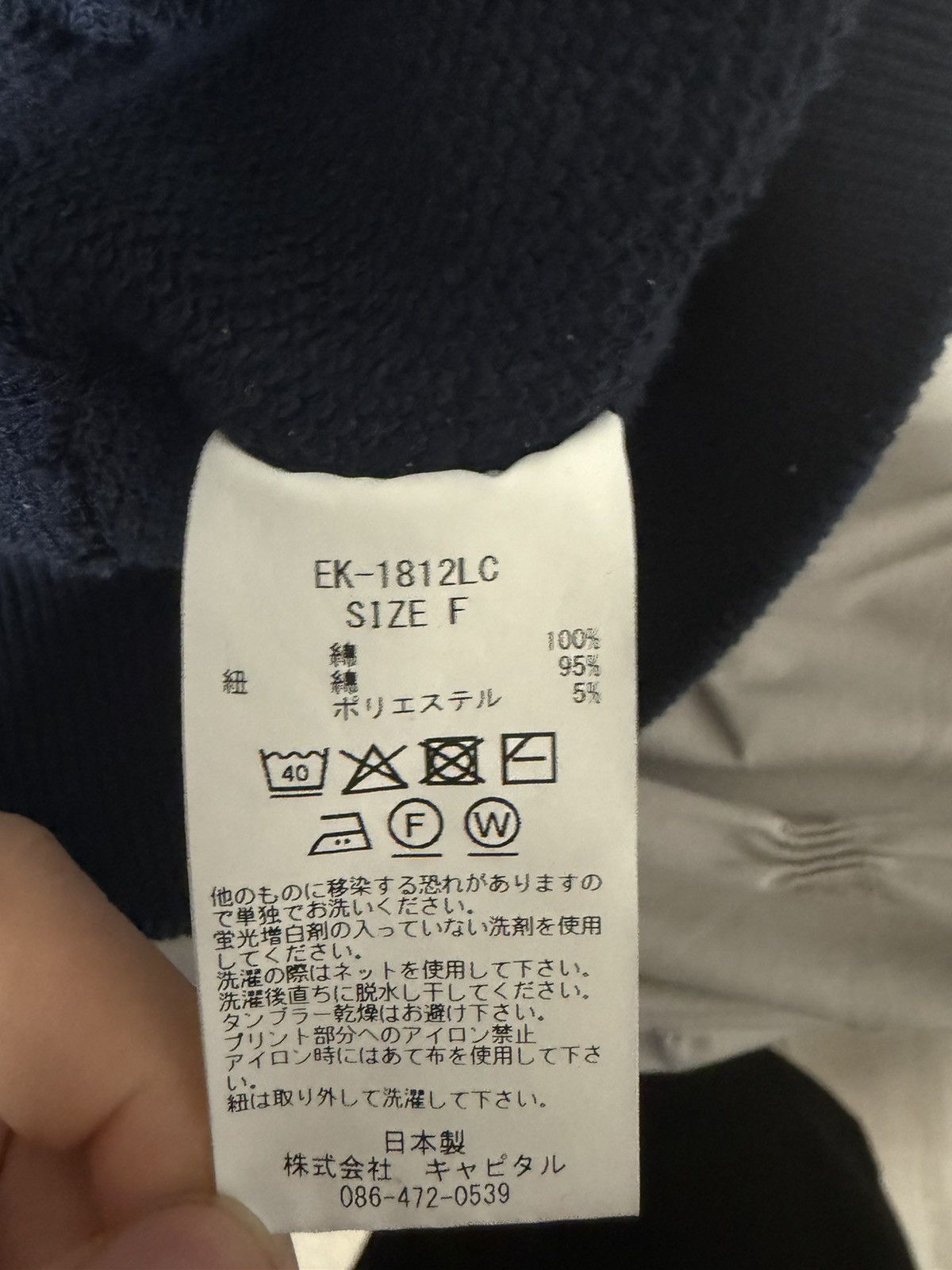 Kapital Kapital Speakeasy College Print Hoodie Size US M / EU 48-50 / 2 - 4 Thumbnail