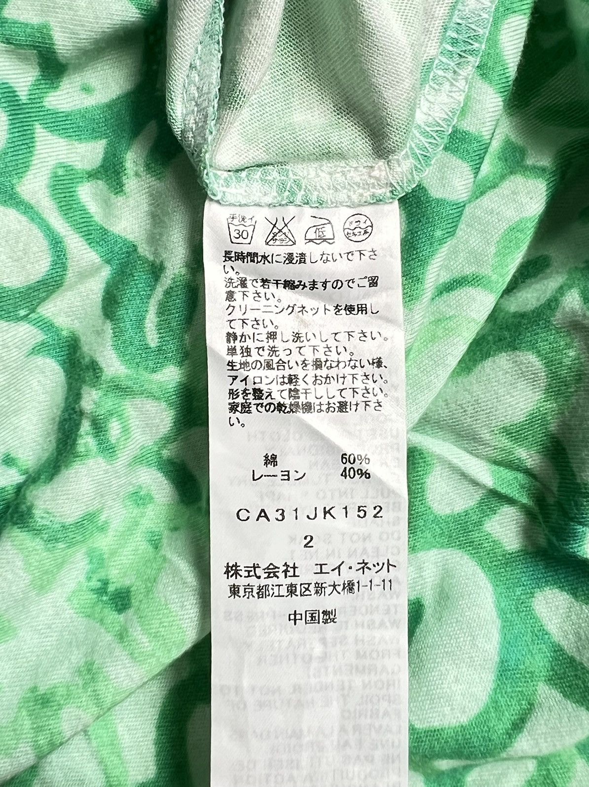 Tsumori Chisato TSUMORI CHISATO Motive T-shirt Size US XS / EU 42 / 0 - 8 Thumbnail