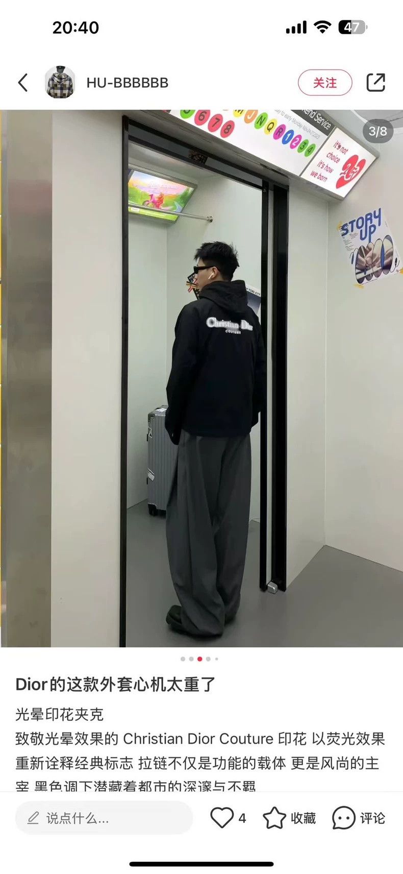 Dior Dior 2024fw latest hot style front and back 3m reflective s Size US M / EU 48-50 / 2 - 6 Thumbnail