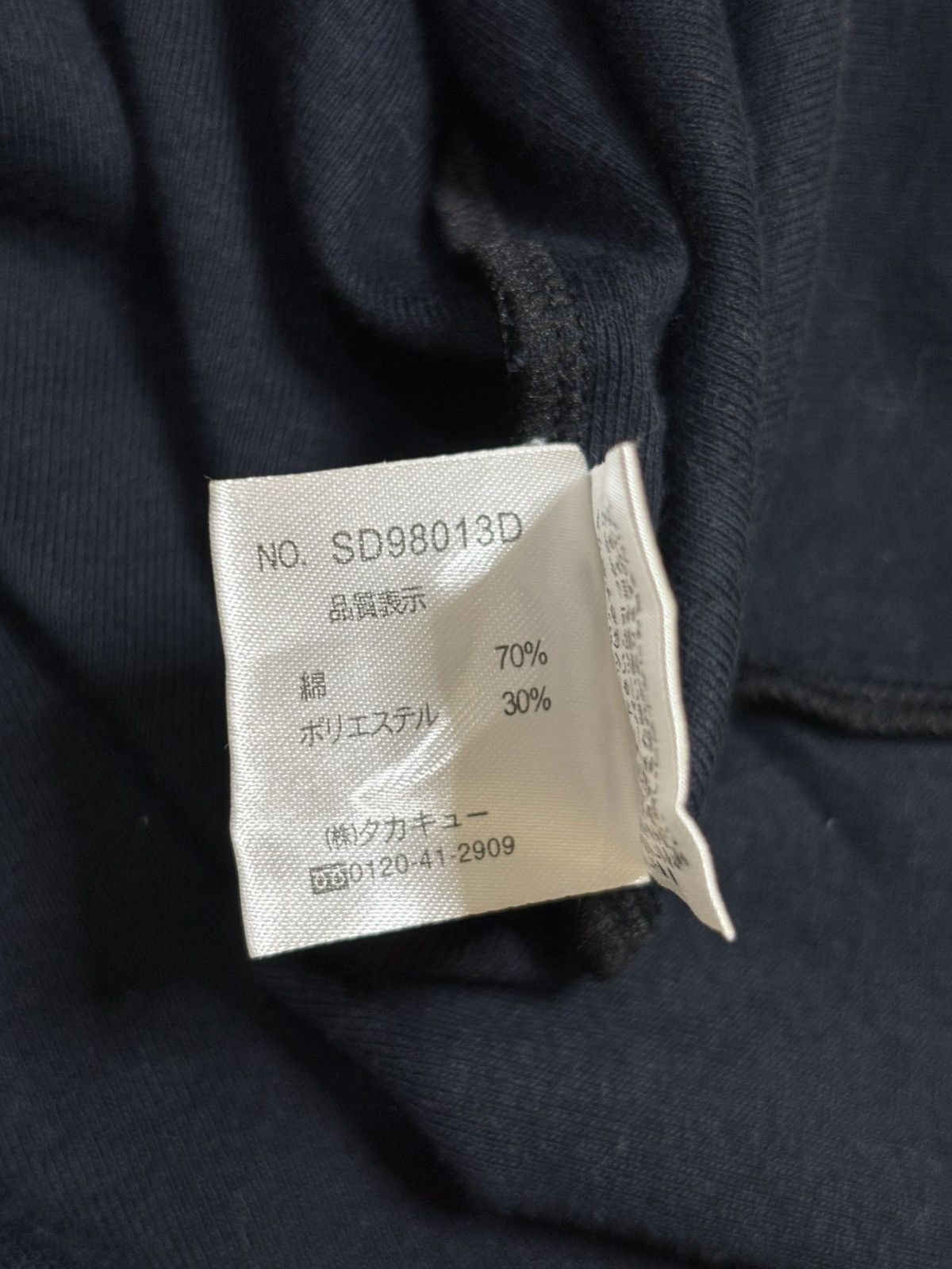 semanticdesign 2000’s Semanticdesign - Japanese Archive’s Punk Tanktop Size US M / EU 48-50 / 2 - 8 Thumbnail