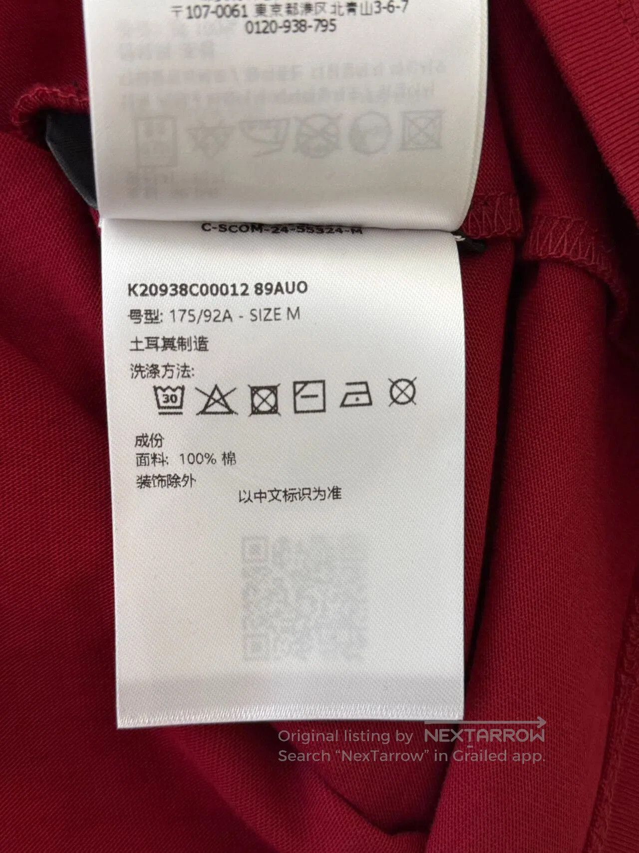Moncler Moncler Women’s Red Short Sleeve T. Size M / US 6-8 / IT 42-44 - 7 Thumbnail
