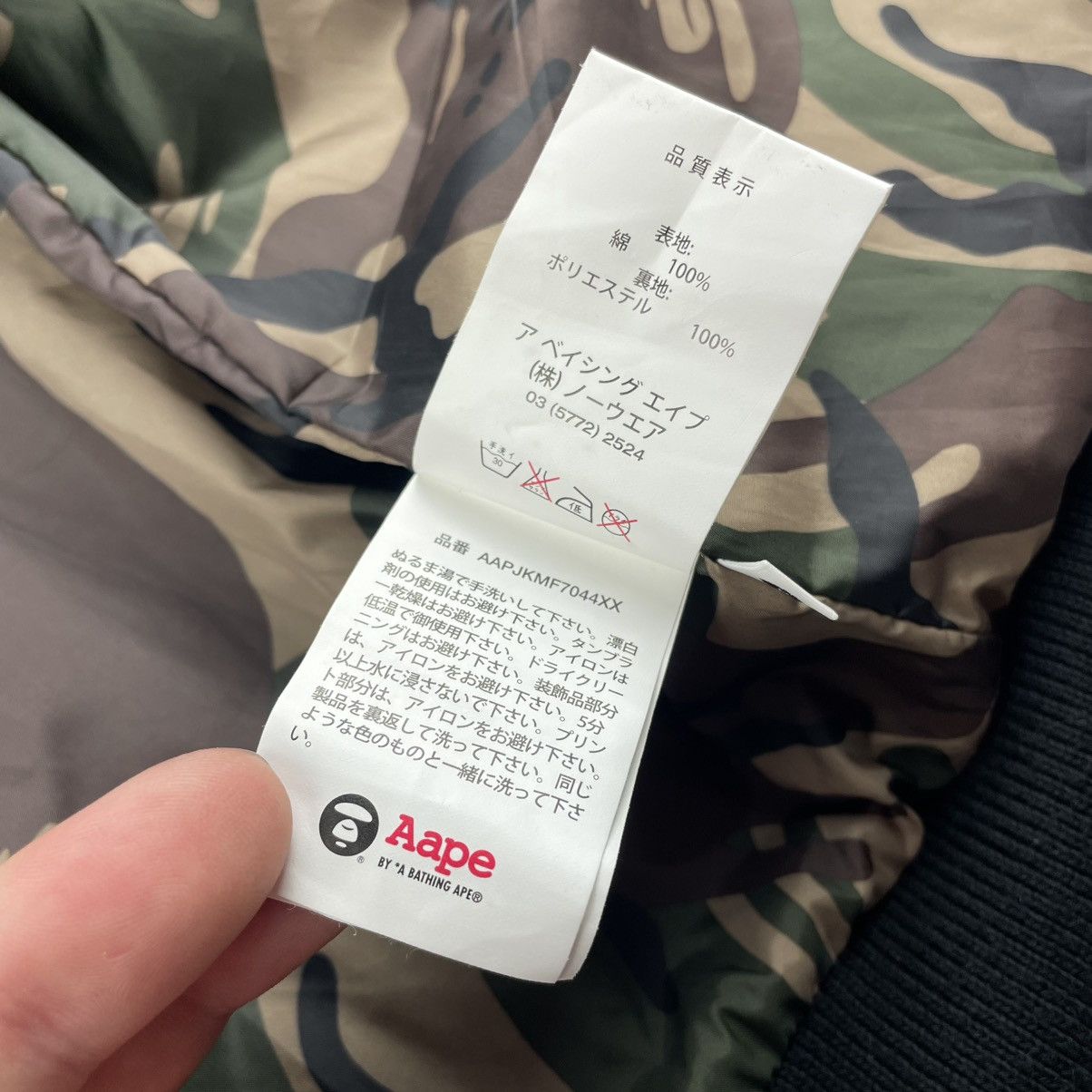Bape 2014 AAPE by a Bathing Ape Biker Jacket S Black Camo Lined Size US S / EU 44-46 / 1 - 11 Thumbnail