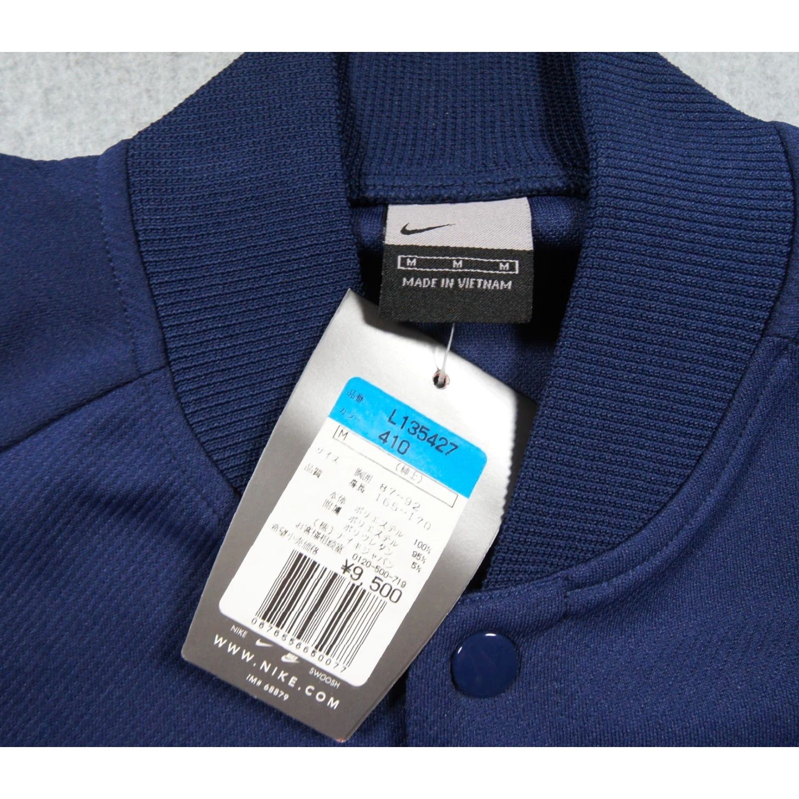 Nike VINTAGE Nike Jacket Mens M Blue Snap Button Warm Up Basketball Japanese NEW Size US M / EU 48-50 / 2 - 7 Thumbnail