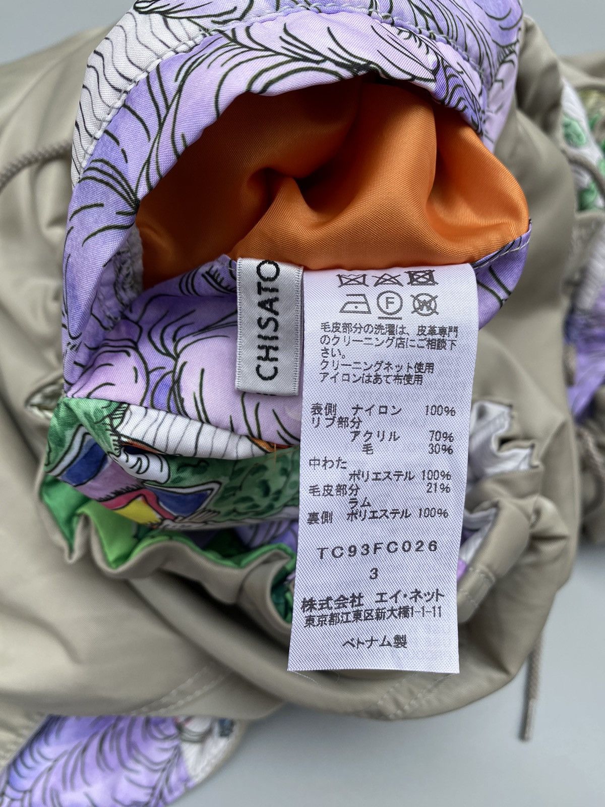 Tsumori Chisato Rare! Fall 2019 Batwing Reversible Jacket Size US M / EU 48-50 / 2 - 24 Thumbnail