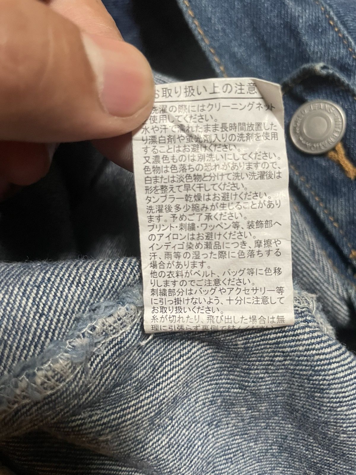 Designer × Japanese Brand × Vintage Use Size US S / EU 44-46 / 1 - 7 Thumbnail