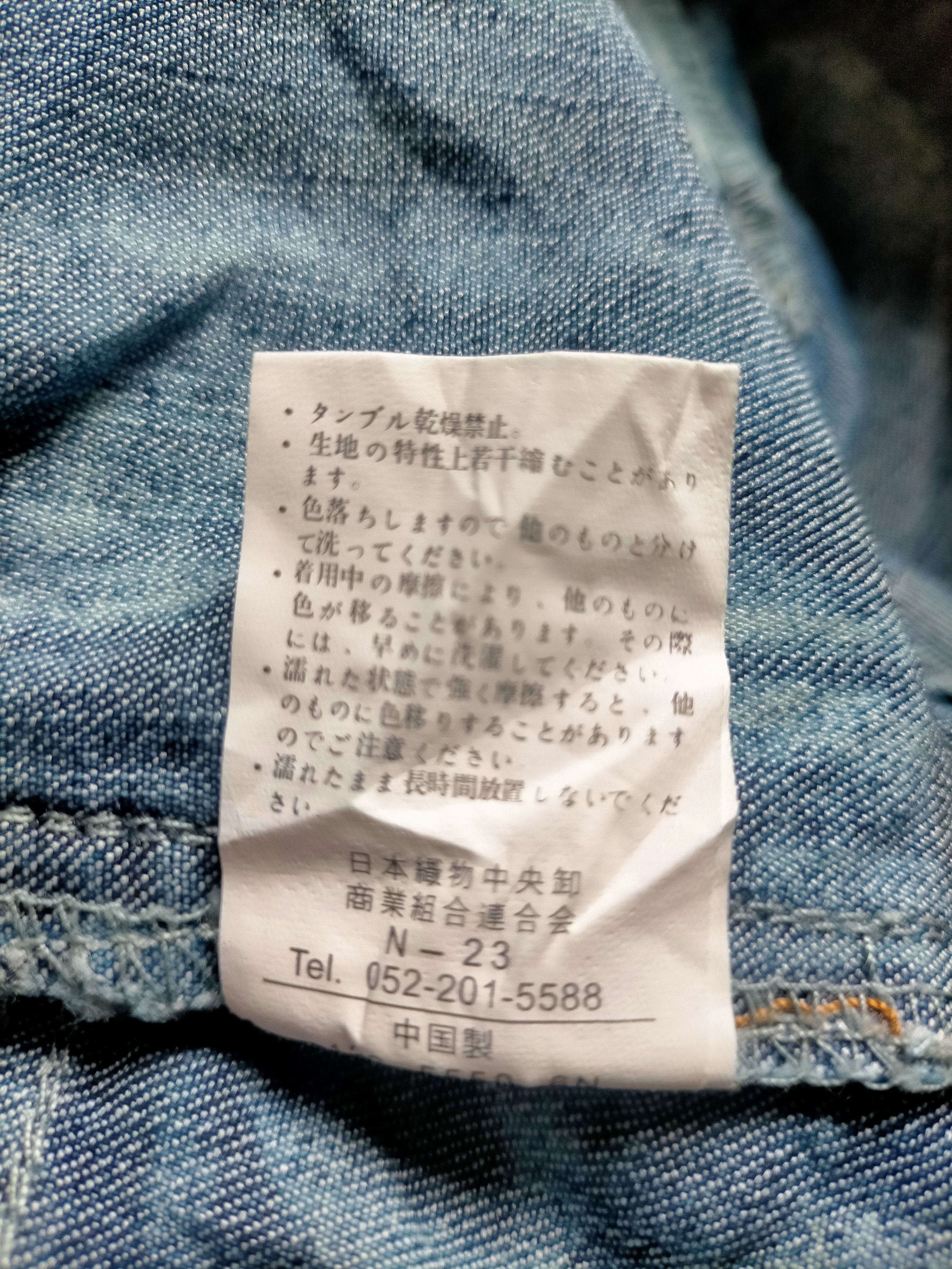 Hysteric Glamour Flare Jeans Jouer Aux Echecs OverPrint Button Boot cut Size US 34 / EU 50 - 20 Thumbnail