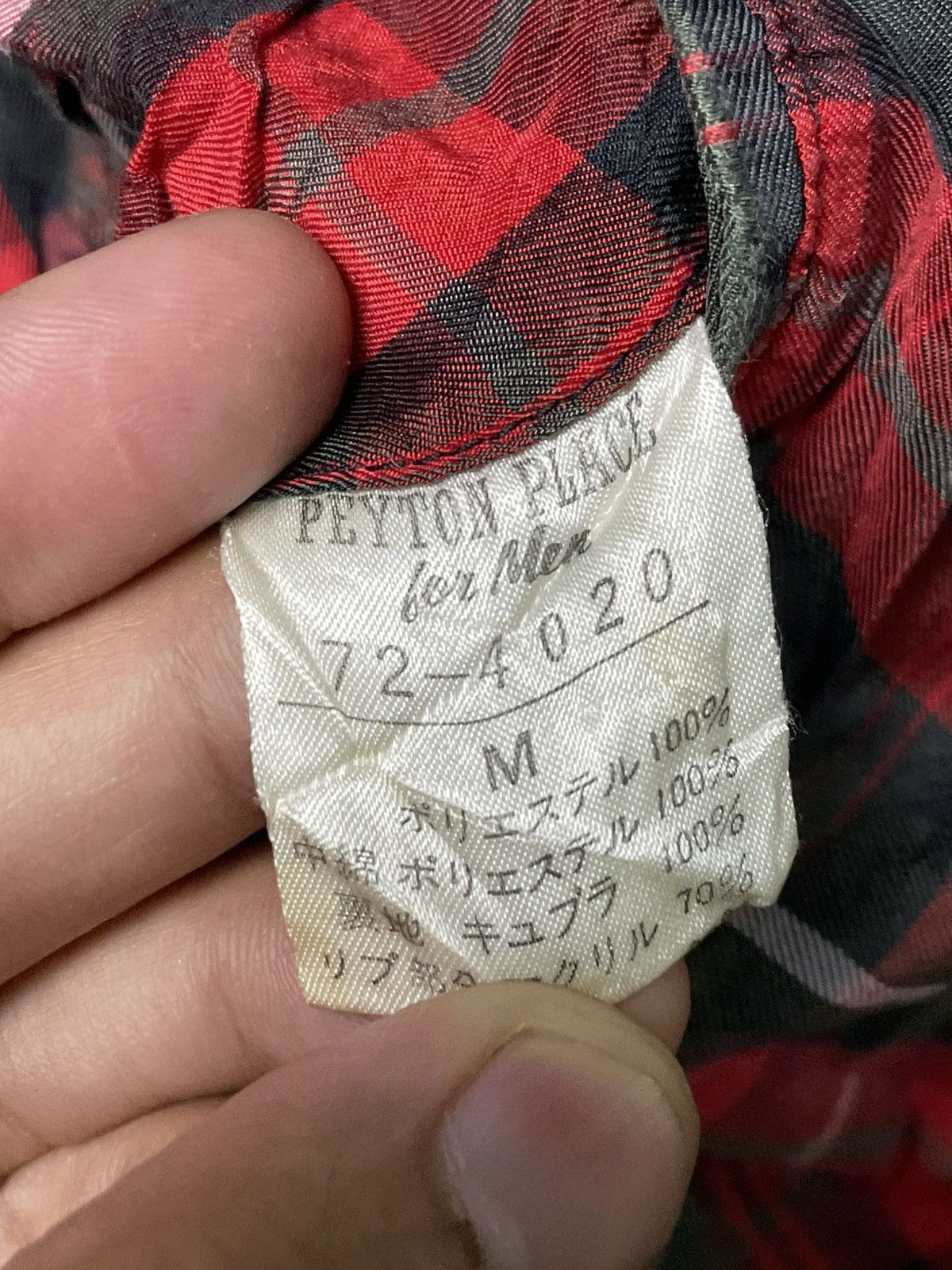 Japanese Brand × Vintage Peyton Place for Men Clothing Quilted Jacket (74) Size US M / EU 48-50 / 2 - 13 Thumbnail