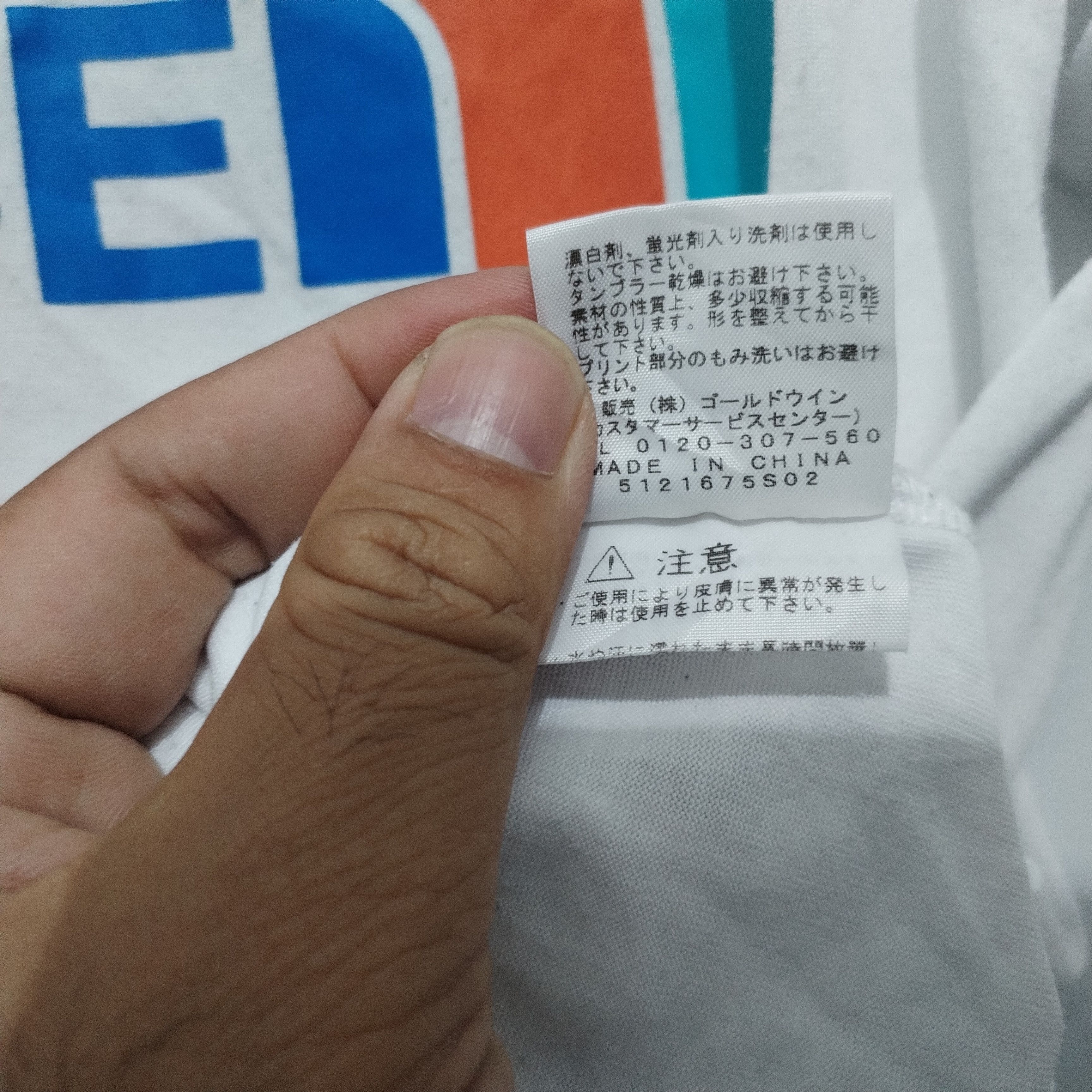 The North Face VINTAGE THE NORTH FACE VERY RARE Size US M / EU 48-50 / 2 - 5 Thumbnail