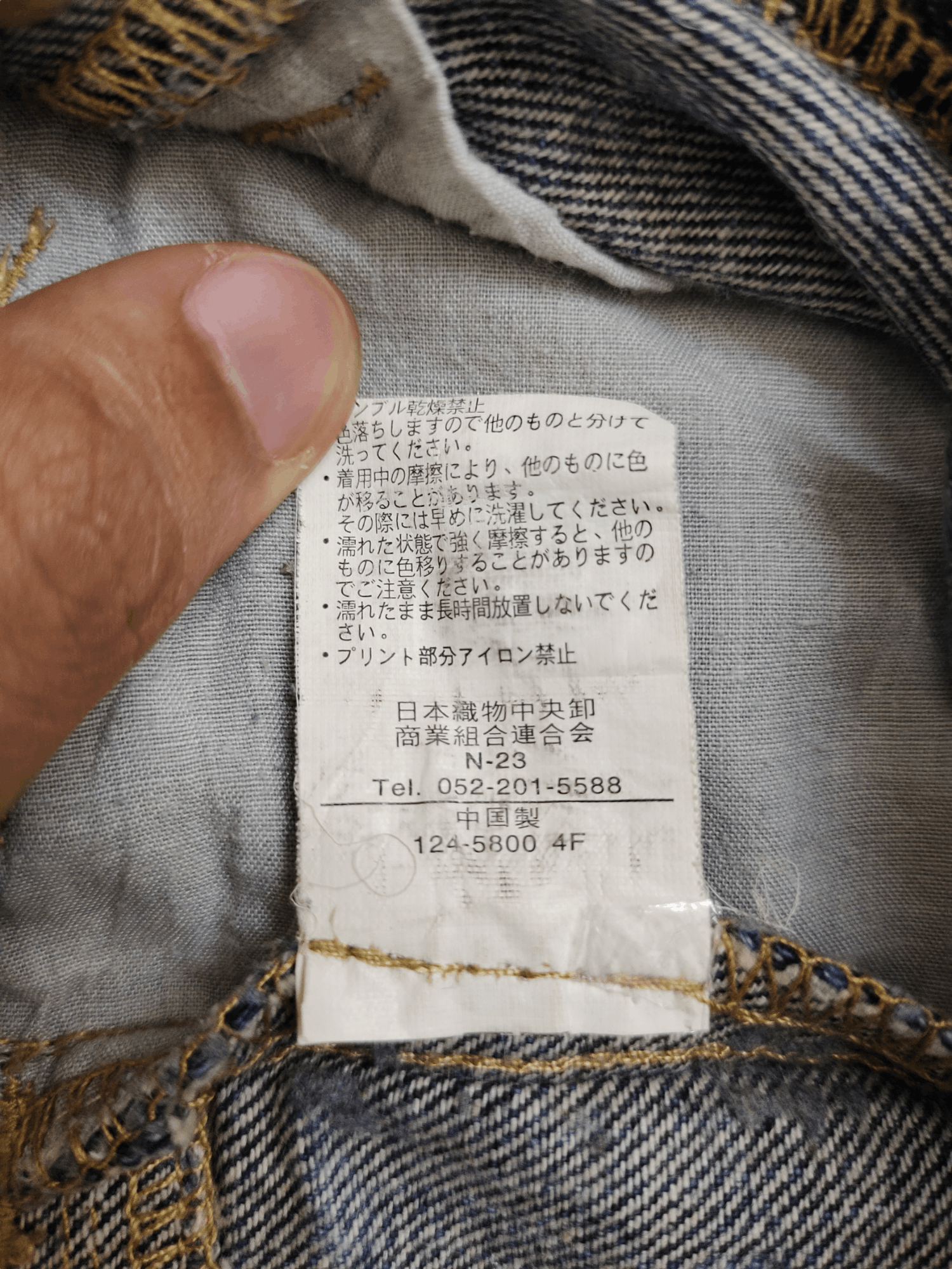 If Six Was Nine Vintage Y2k Back & Forth Clawmark Faded Double Waist Jeans Size US 31 - 17 Thumbnail