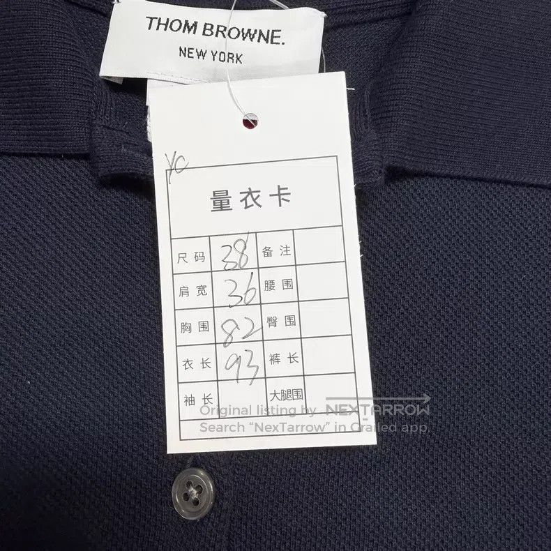 Thom Browne Thom Browne Back striped logo dress Size 25" / US 0 / IT 36 - 8 Thumbnail
