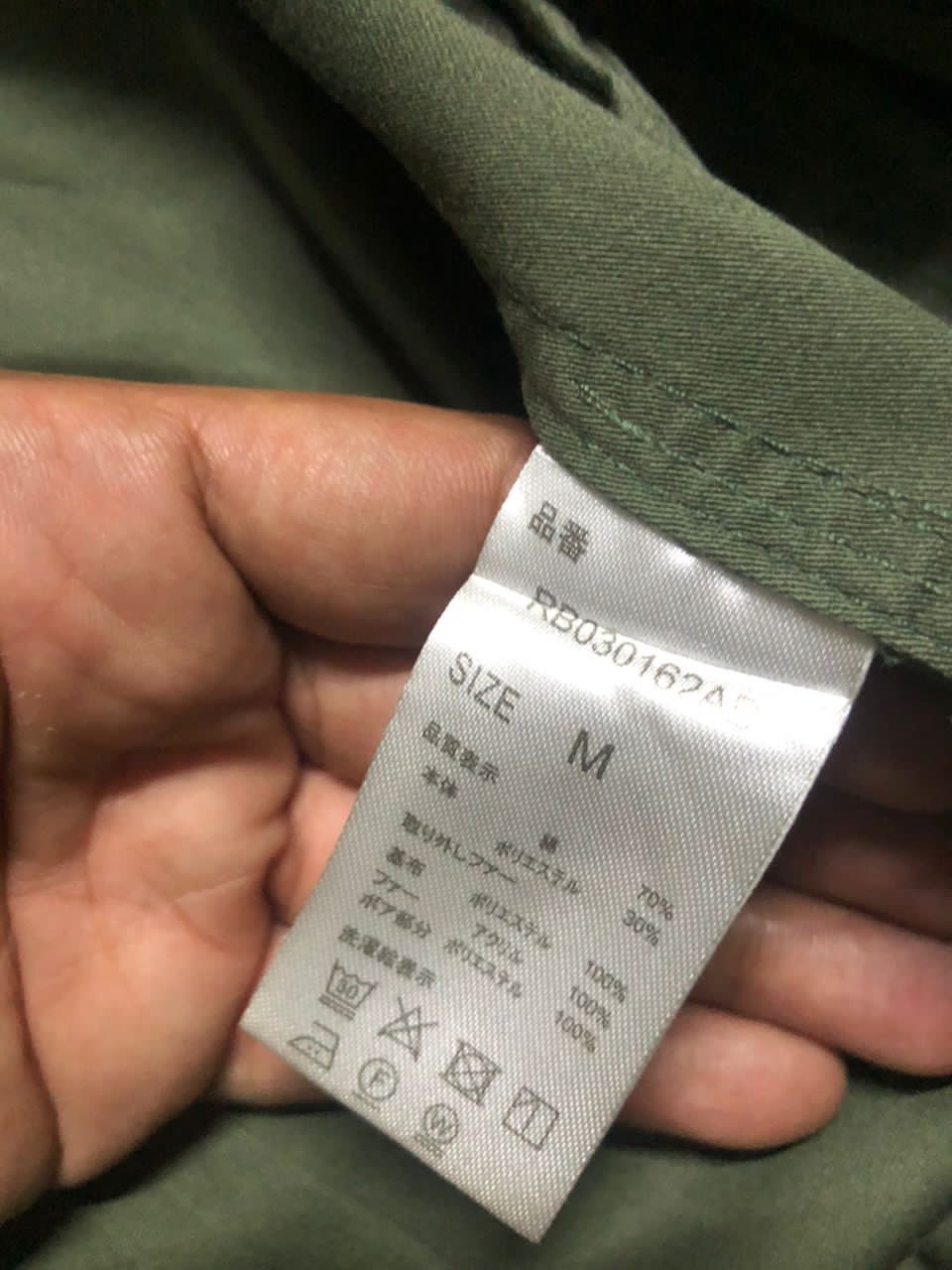 Japanese Brand × RAGEBLUE ARCHIVE🔥RAGEBLUE PARKA JACKET BOA MILITARY FUR HOODIE JACKET Size US M / EU 48-50 / 2 - 18 Thumbnail