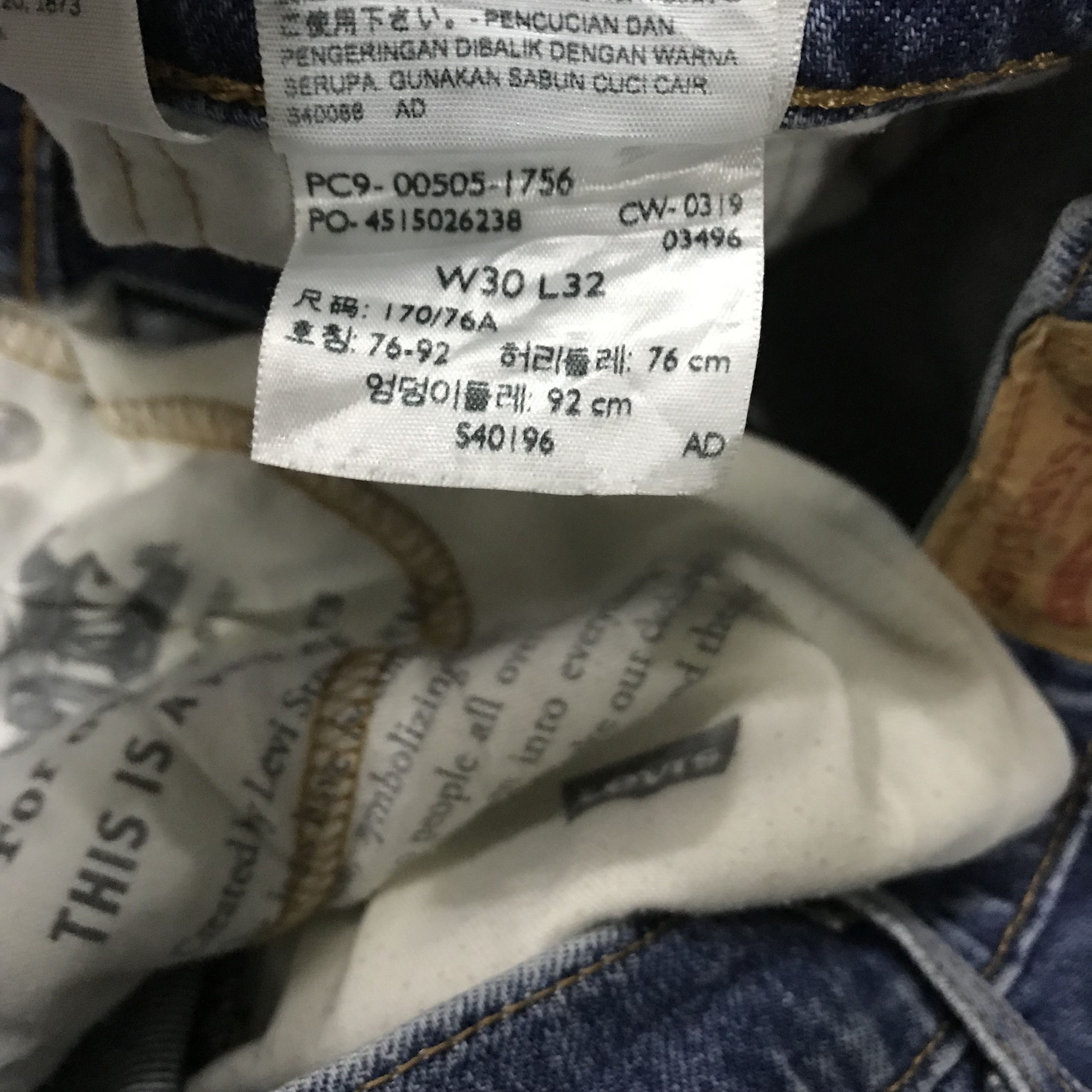 Levi's Vintage Levi's 505 Jeans Distressed Ripped Knees 90s Style Size US 30 / EU 46 - 13 Thumbnail