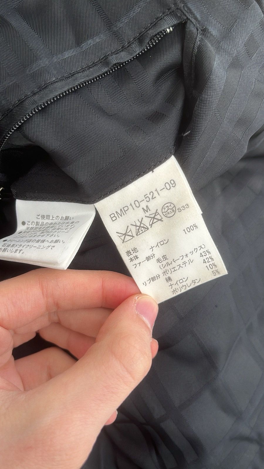 Burberry Burberry Black Label Jacket Glossy Black - 10th Anniversary Size US M / EU 48-50 / 2 - 9 Thumbnail