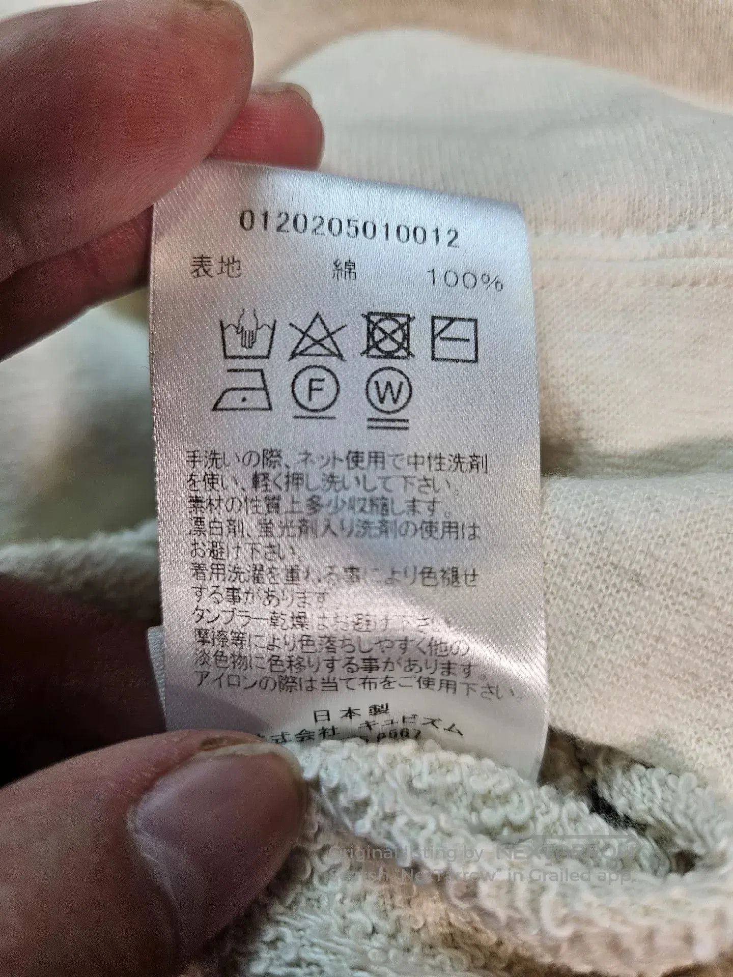 Visvim visvim amplus uneven dye hoodie. Size US XXL / EU 58 / 5 - 6 Thumbnail