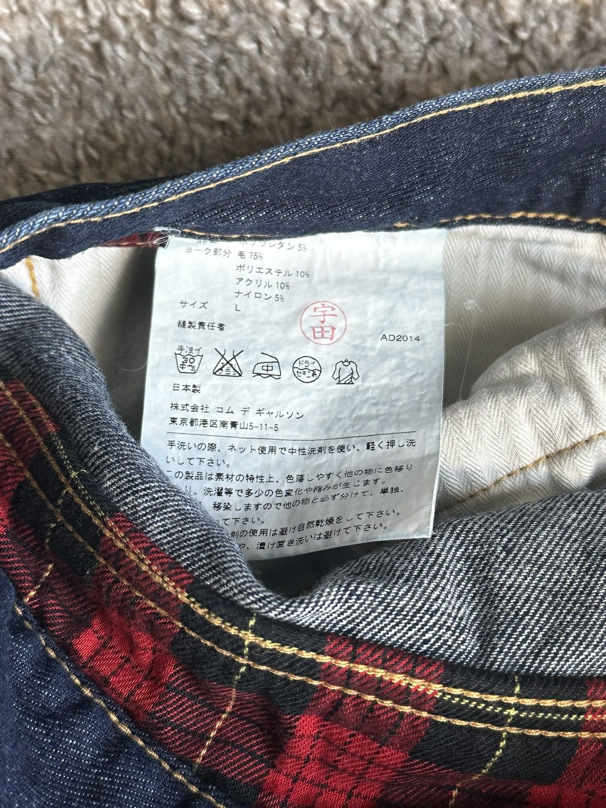Comme des Garcons Junya Watanabe Comme Des Garçons Flannel Denim Size US 34 / EU 50 - 5 Thumbnail
