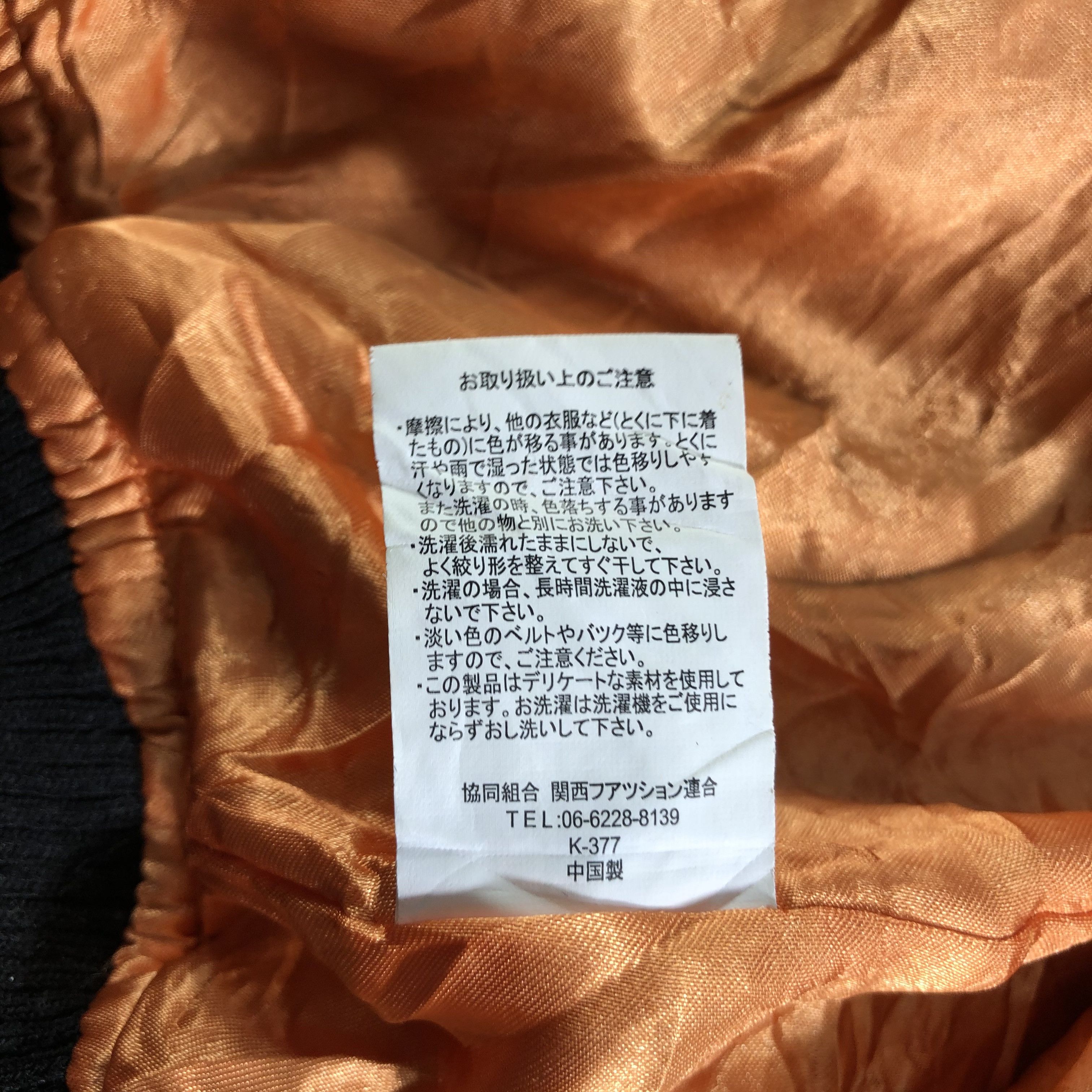 Japanese Brand Japanese Brand Black Fleece MA 1 Bomber Jacket Size US M / EU 48-50 / 2 - 8 Thumbnail
