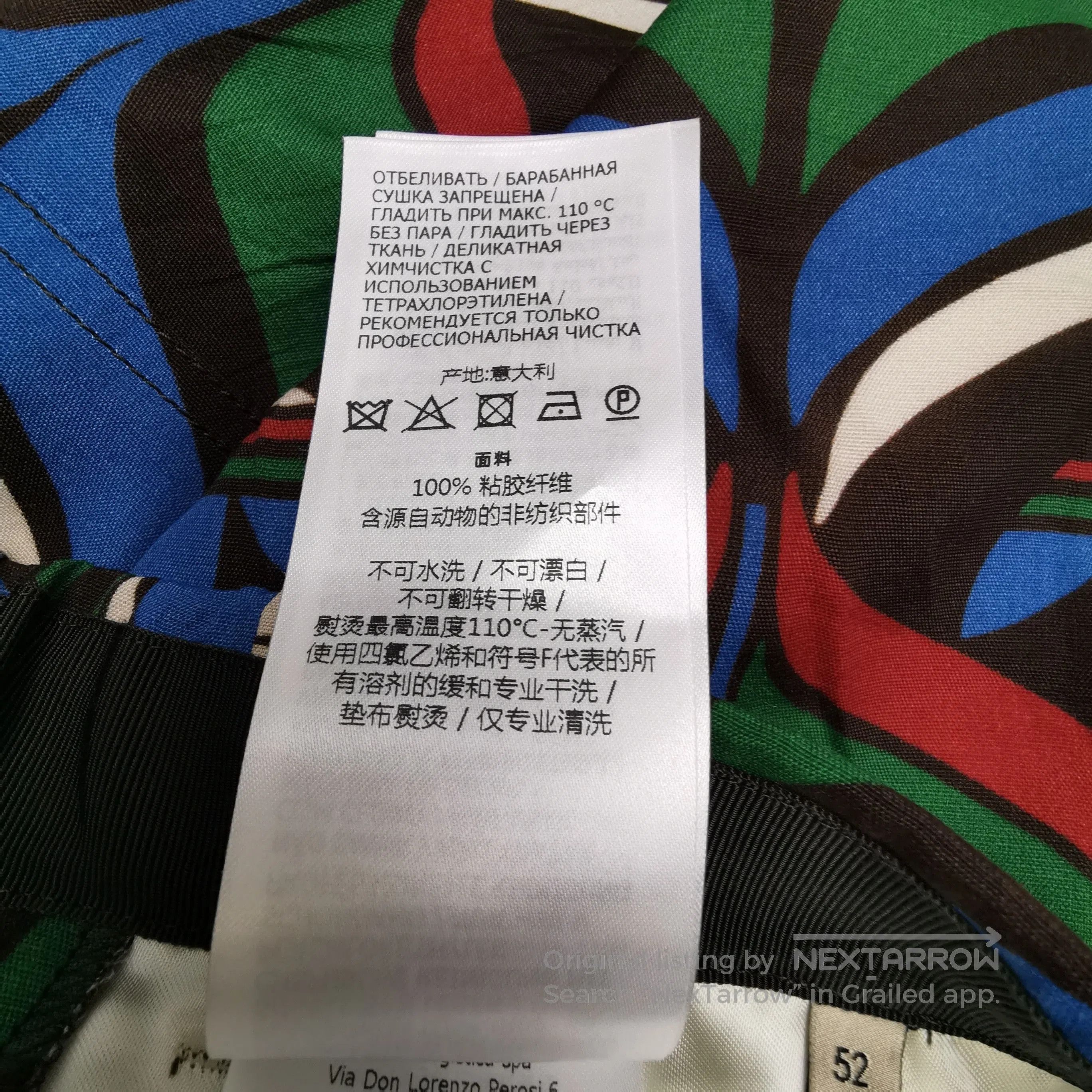 Gucci Gucci x adidas Trefoil Print Color-Block Shorts XL. Size US 42 / EU 58 - 2 Thumbnail