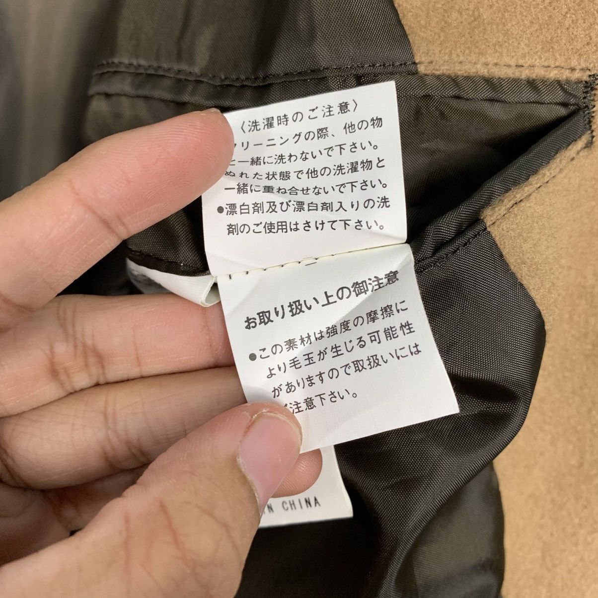 Vanquish Vanquish Brown Wool Coat Size US S / EU 44-46 / 1 - 19 Thumbnail