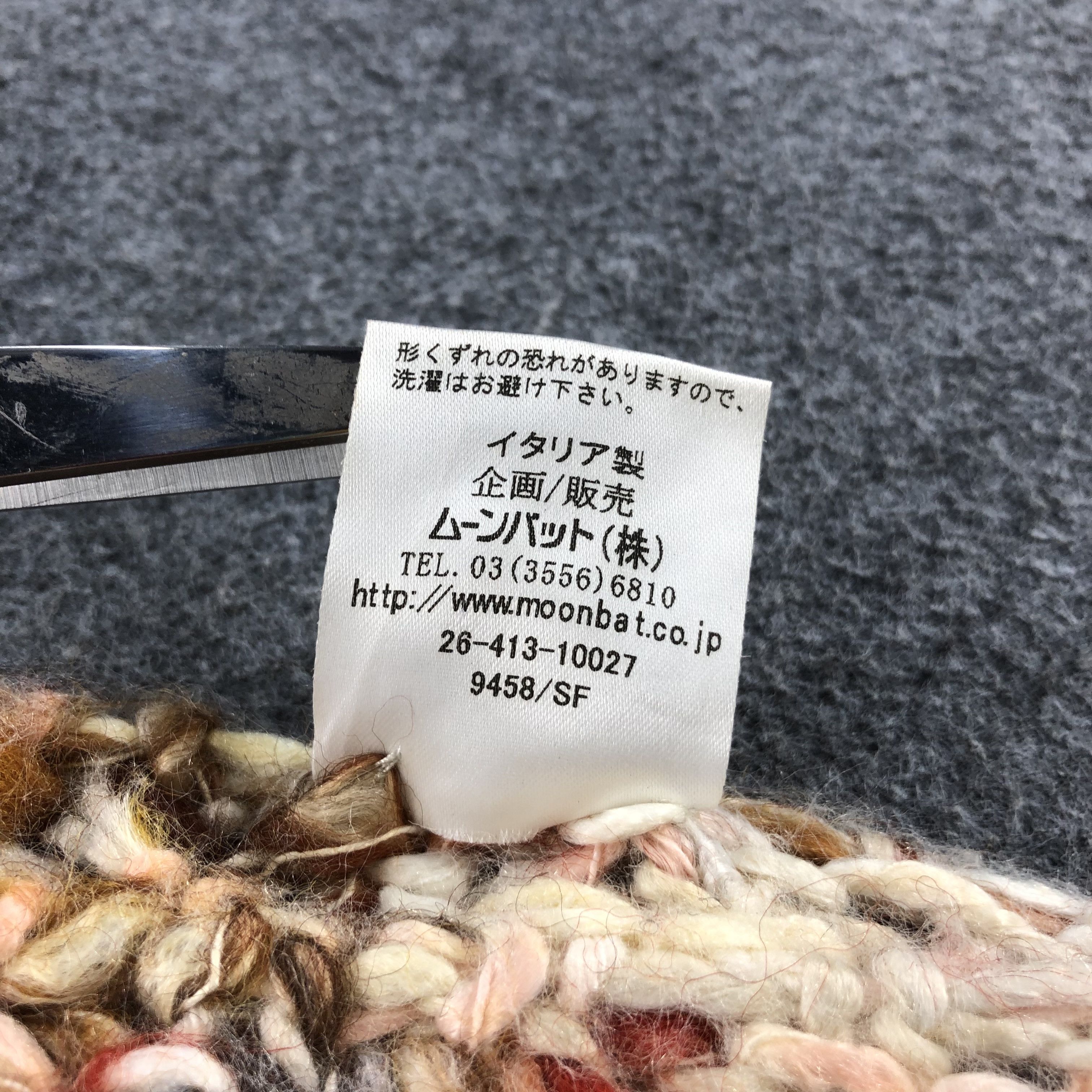 Japanese Brand Unknown Knit Crochet Beanie Snowcap Snow Hat B331 Size ONE SIZE - 4 Thumbnail