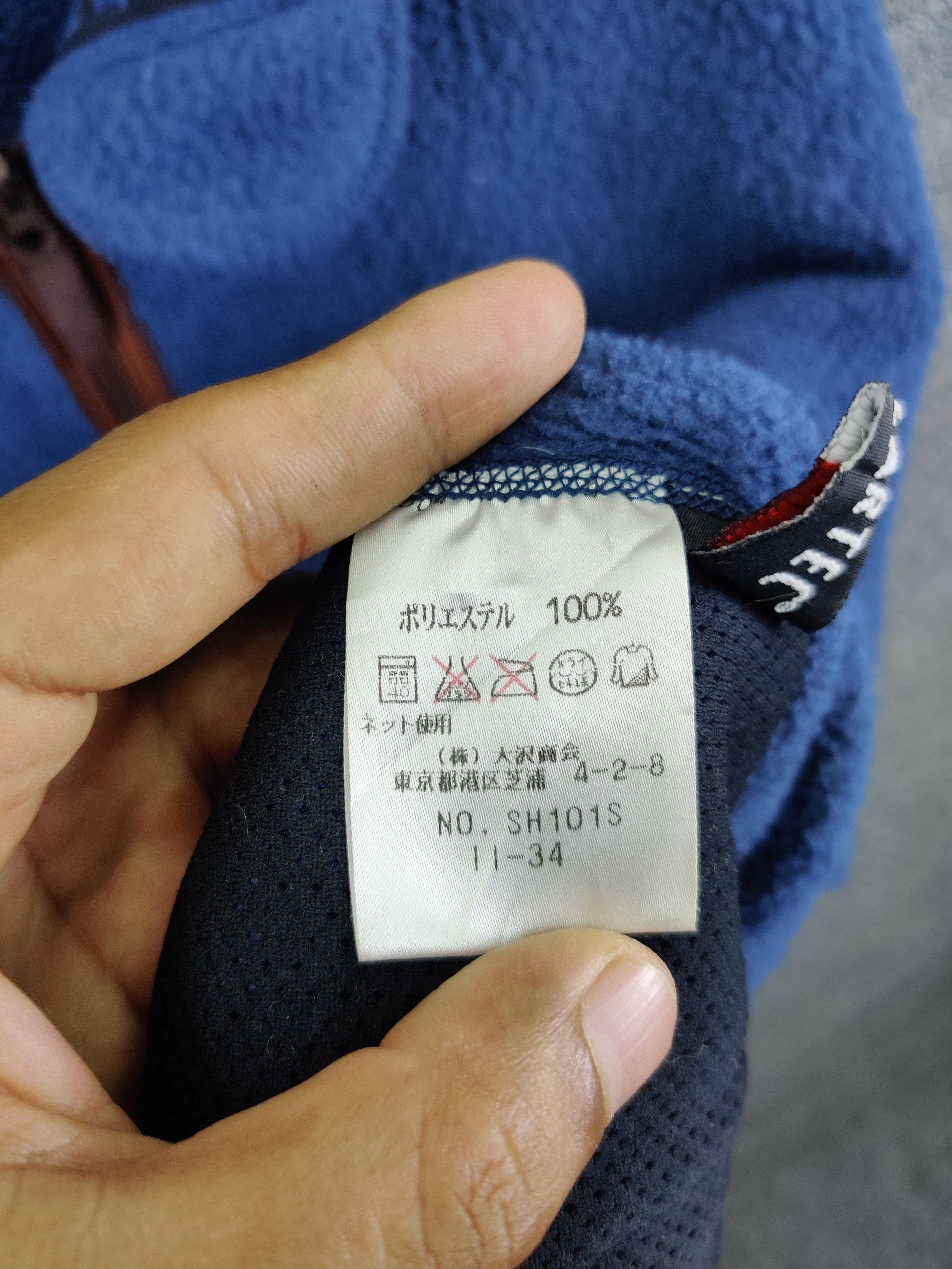 Vintage Lacoste Fleece Zip Up Jacket