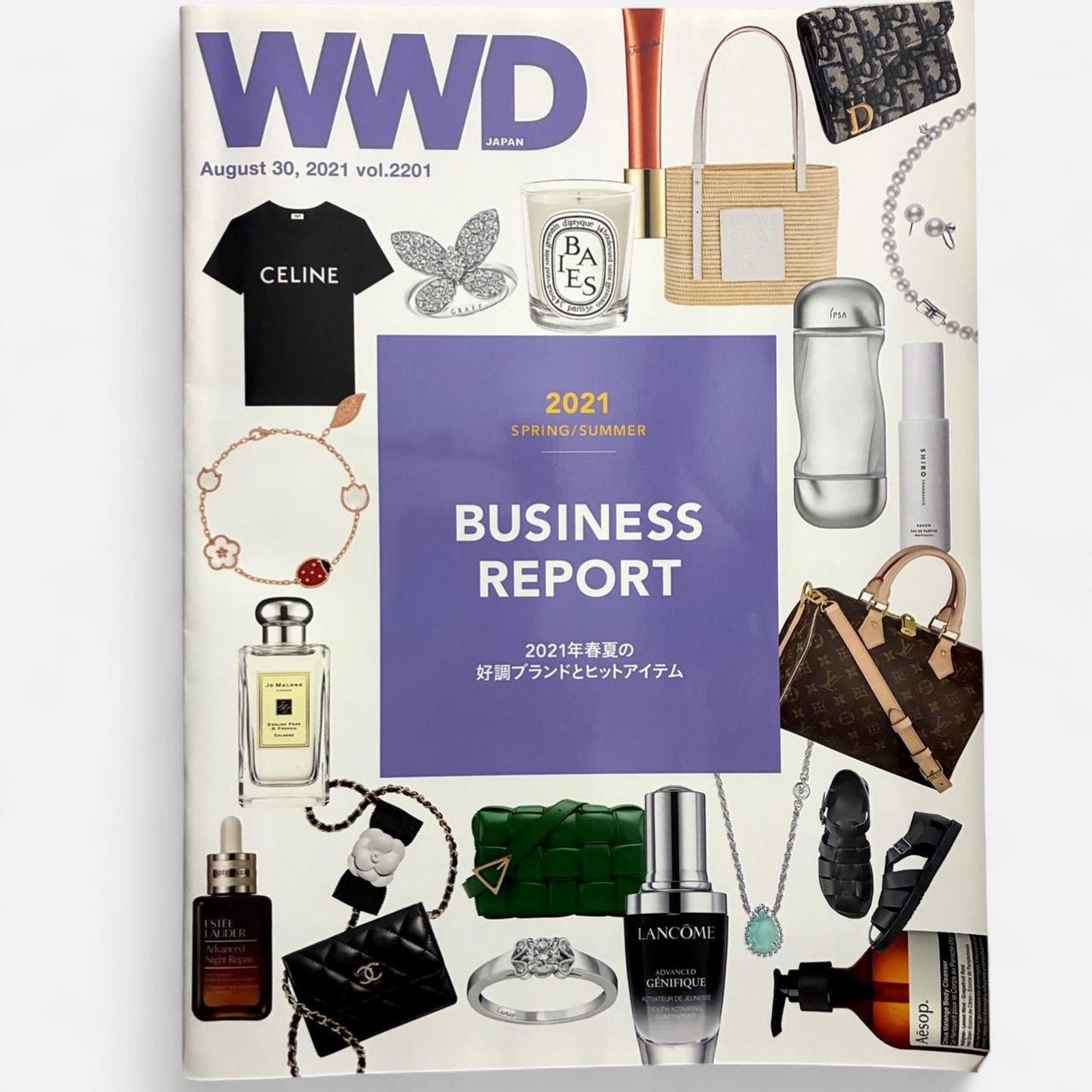 Japanese Brand WWD Magazine S/S 2021 Popular brands & hit items & others Size ONE SIZE - 1 Thumbnail