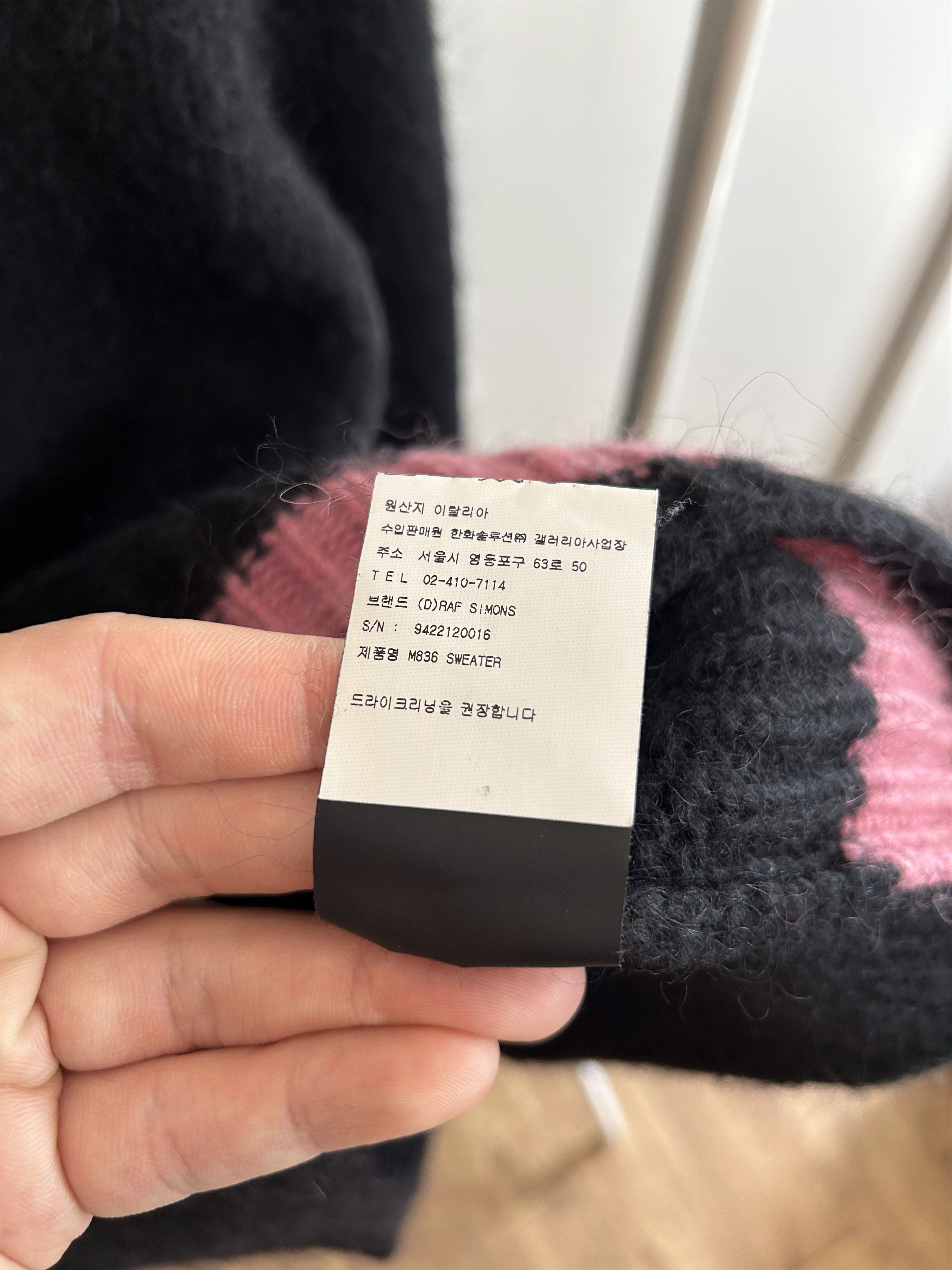 Raf Simons RAF SIMONS Contrasting Detail Knit Size US L / EU 52-54 / 3 - 10 Thumbnail