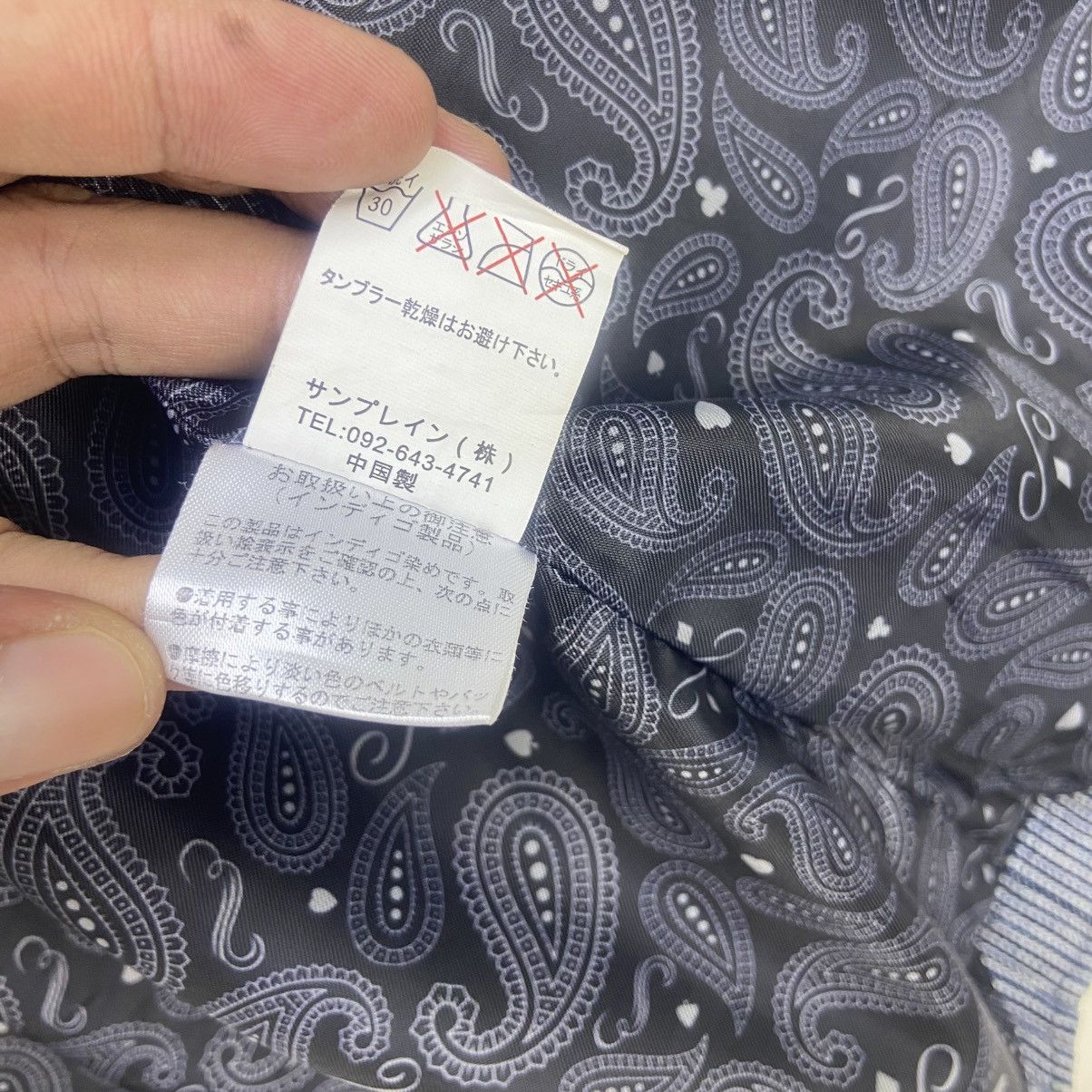 Japanese Brand Etbx Work Clothing Living & Dead Eldorado Hickory Stripe Size US S / EU 44-46 / 1 - 24 Thumbnail
