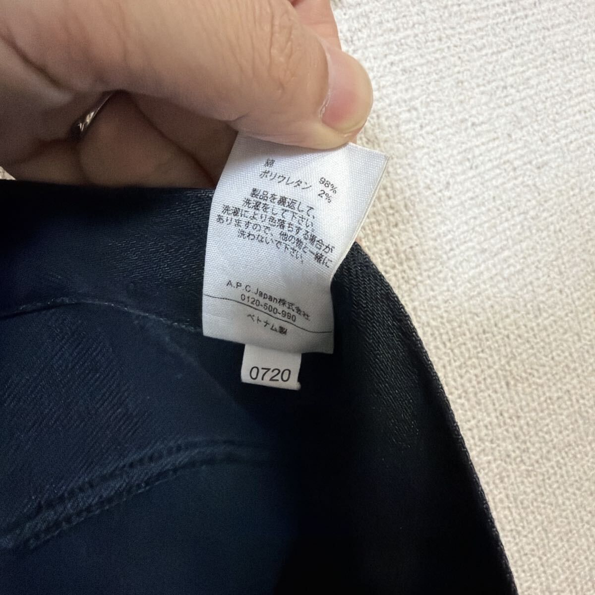 A.P.C. A.P.C. Petit New Standard Black Denim Jeans Slim Raw Size US 30 / EU 46 - 6 Thumbnail