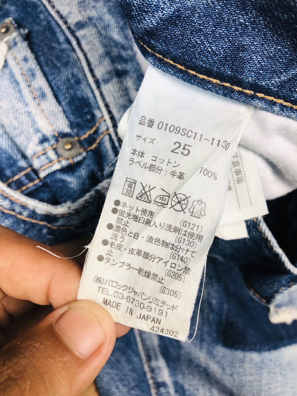 MOUSSY MOUSSY VINTAGE PATCHWORK DENIM (40) Size 25" / US 0 / IT 36 - 12 Thumbnail