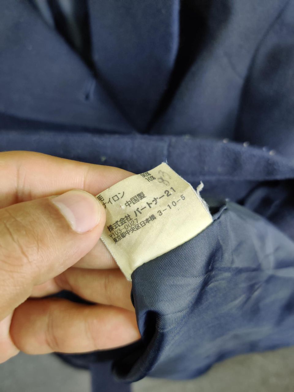 Polo Ralph Lauren Vintage Polo Jeans Ralph Lauren Wool Double Breasted Coat Size US L / EU 52-54 / 3 - 12 Thumbnail