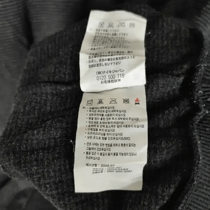 Nike Nike Golf Sweatshirts Size US L / EU 52-54 / 3 - 7 Thumbnail