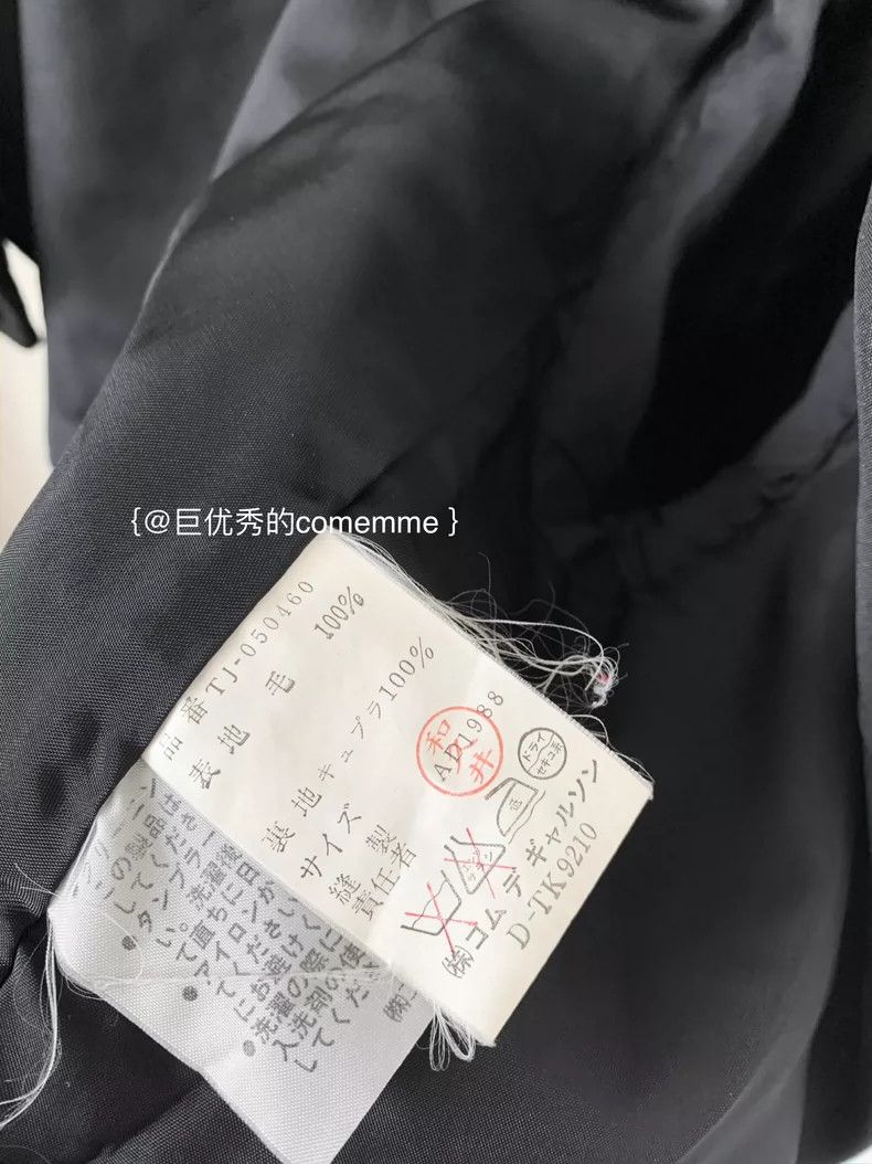 Comme des Garcons Comme des Garcons size one-size-fits-all jacket Size M / US 6-8 / IT 42-44 - 6 Thumbnail